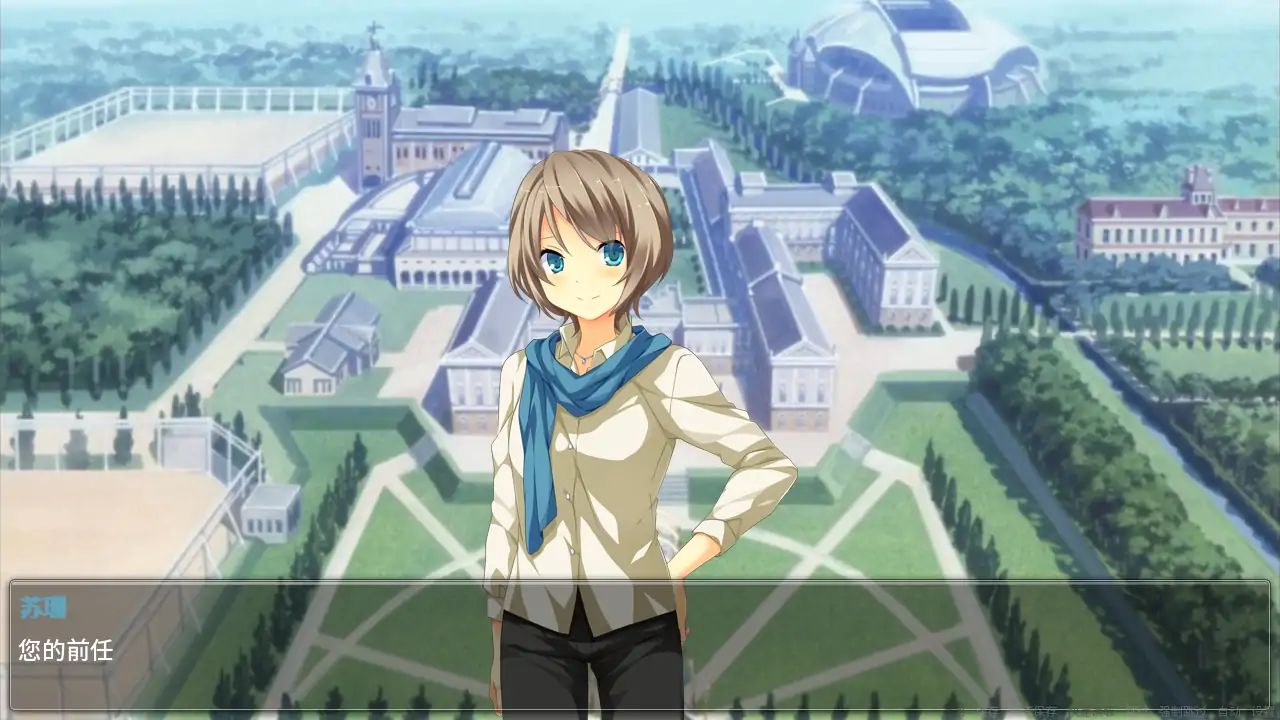 【日系SLG/AI汉化/女同】阿什福德学院v2026.03.28 AI汉化版【PC+安卓/0.85G/更新】 封面图 1