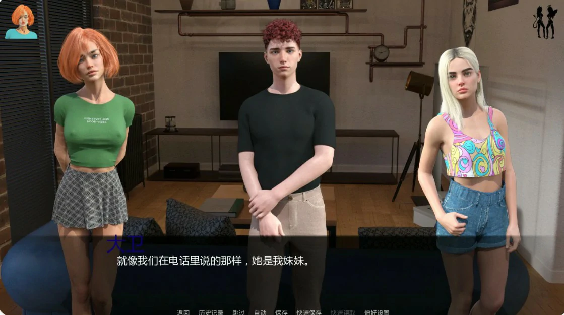 【欧美SLG/AI汉化/羞辱】缤纷世界0.5.5 AI汉化版【PC+安卓/2.3G/更新】 封面图 3