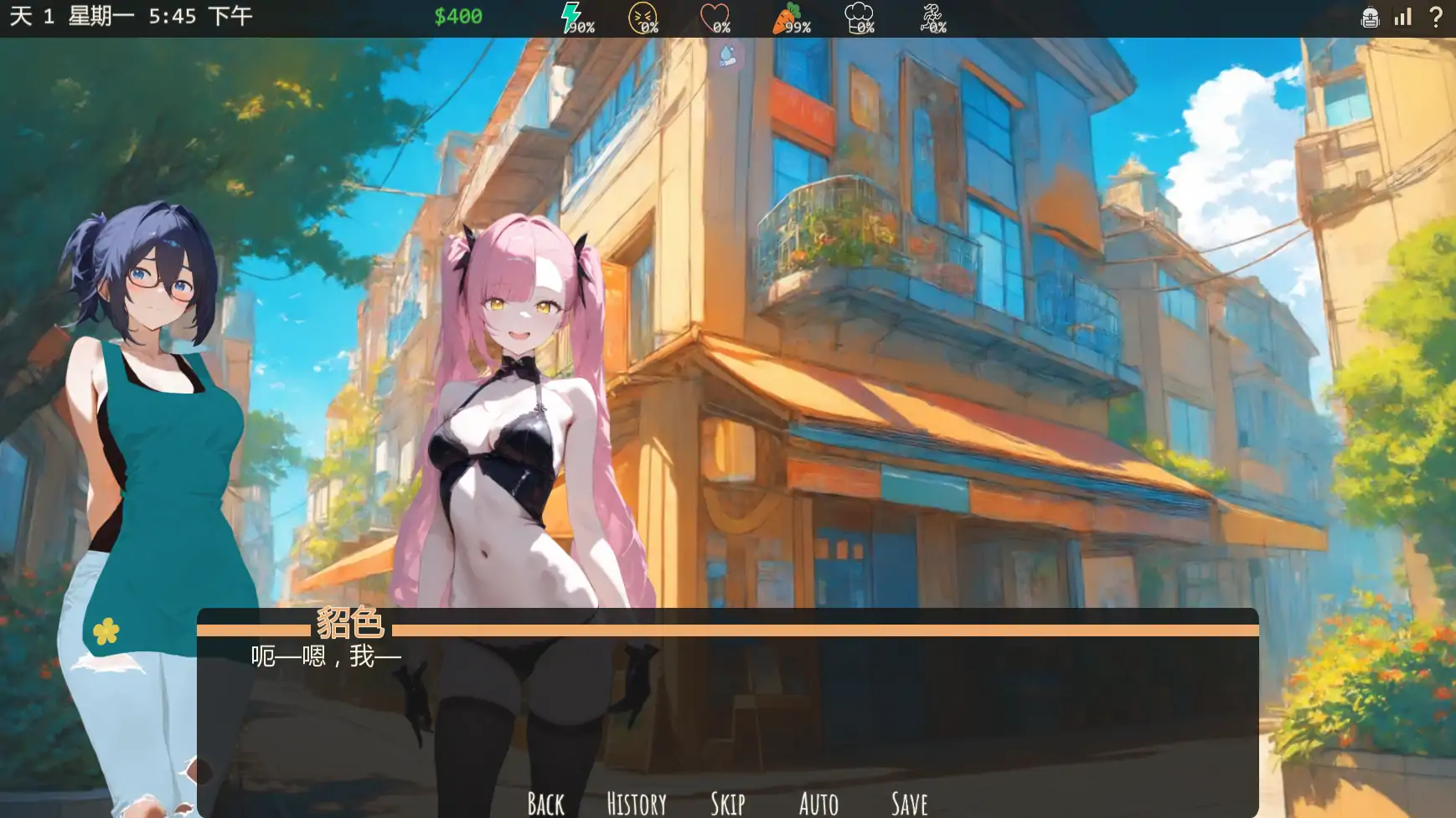 【日系SLG/AI汉化/2D】凹陷的水壶v0.14.01 AI汉化版【PC+安卓/0.38G/更新】 内容图 2