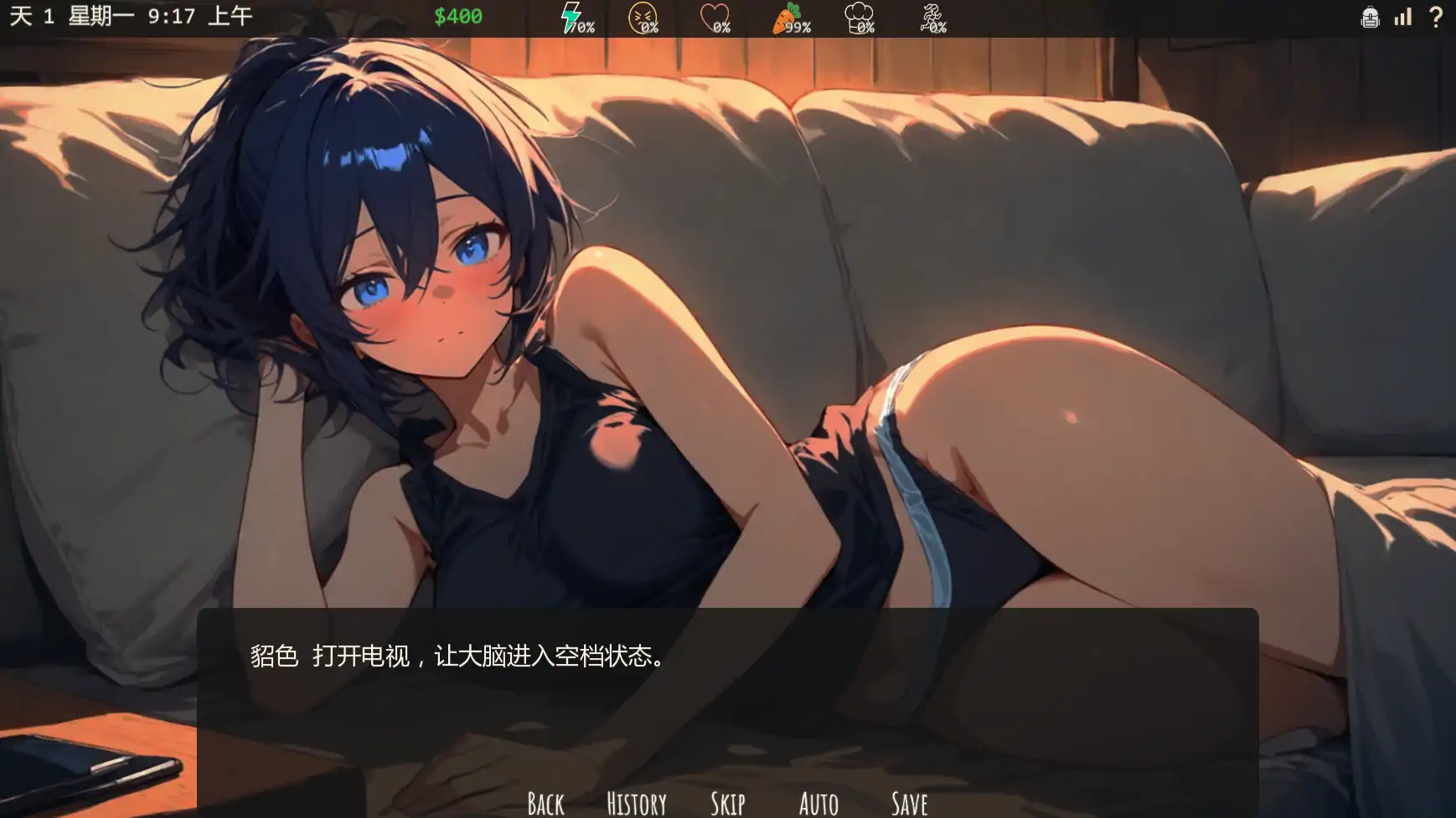 【日系SLG/AI汉化/2D】凹陷的水壶v0.14.01 AI汉化版【PC+安卓/0.38G/更新】 封面图 3