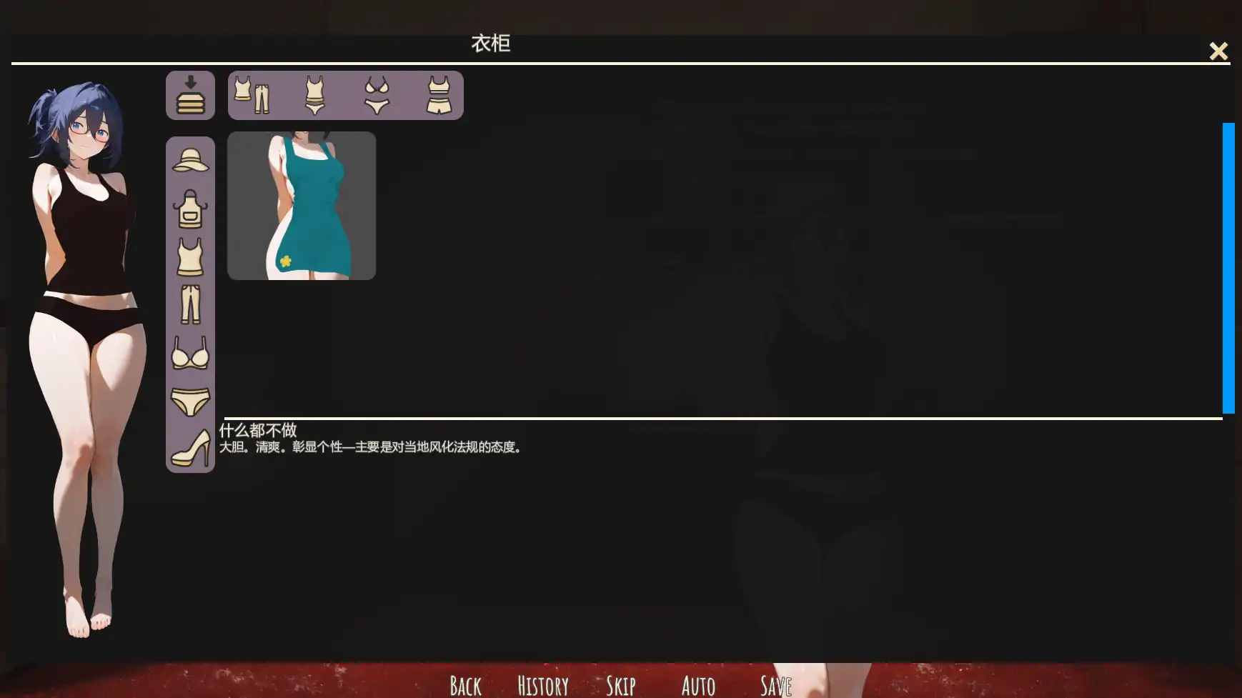 【日系SLG/AI汉化/2D】凹陷的水壶v0.14.01 AI汉化版【PC+安卓/0.38G/更新】 封面图 2