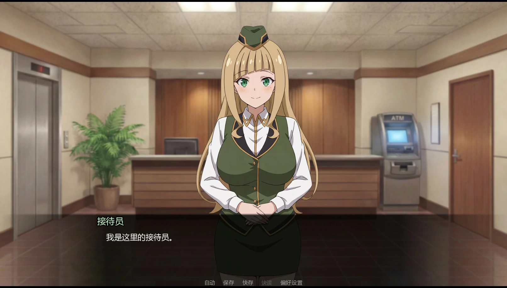 【日系SLG/AI汉化/后宫】后宫之家0.1.2 Public AI汉化版【PC+安卓/0.9G/首发】 封面图 2