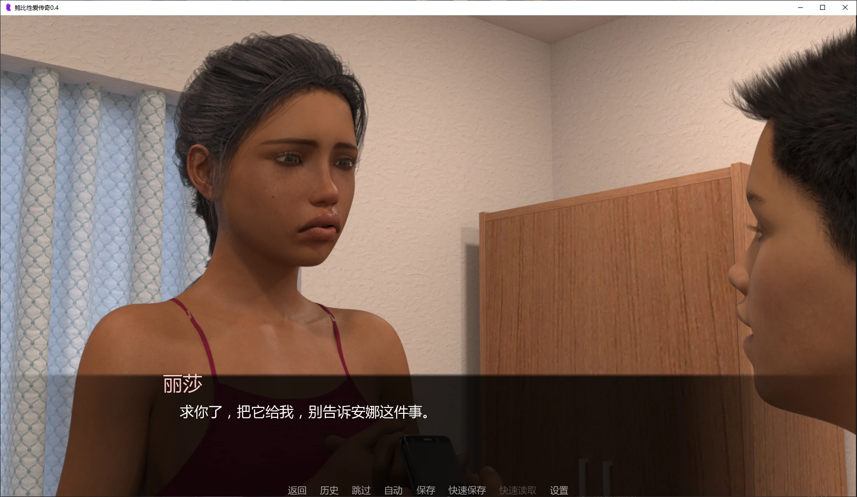 【欧美SLG/AI汉化/乱伦】鲍比性爱传奇0.4 AI汉化版【PC+安卓/5.4G/更新】 封面图 2