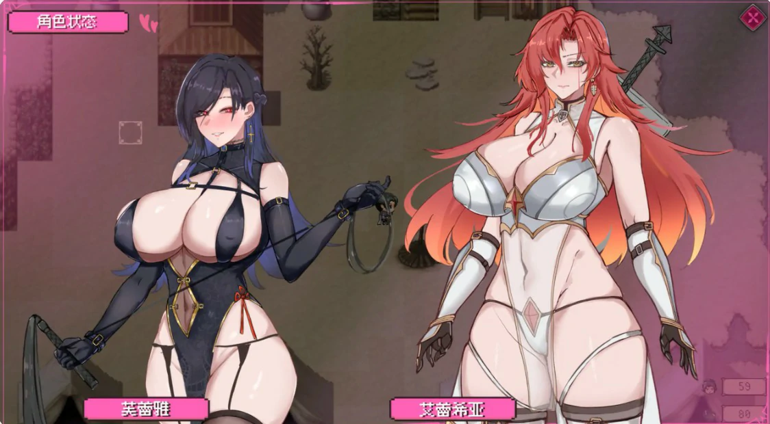 【国产RPG/官中/巨乳】混沌之魂V1.0 官方中文版【PC/2.8G】 封面图 3