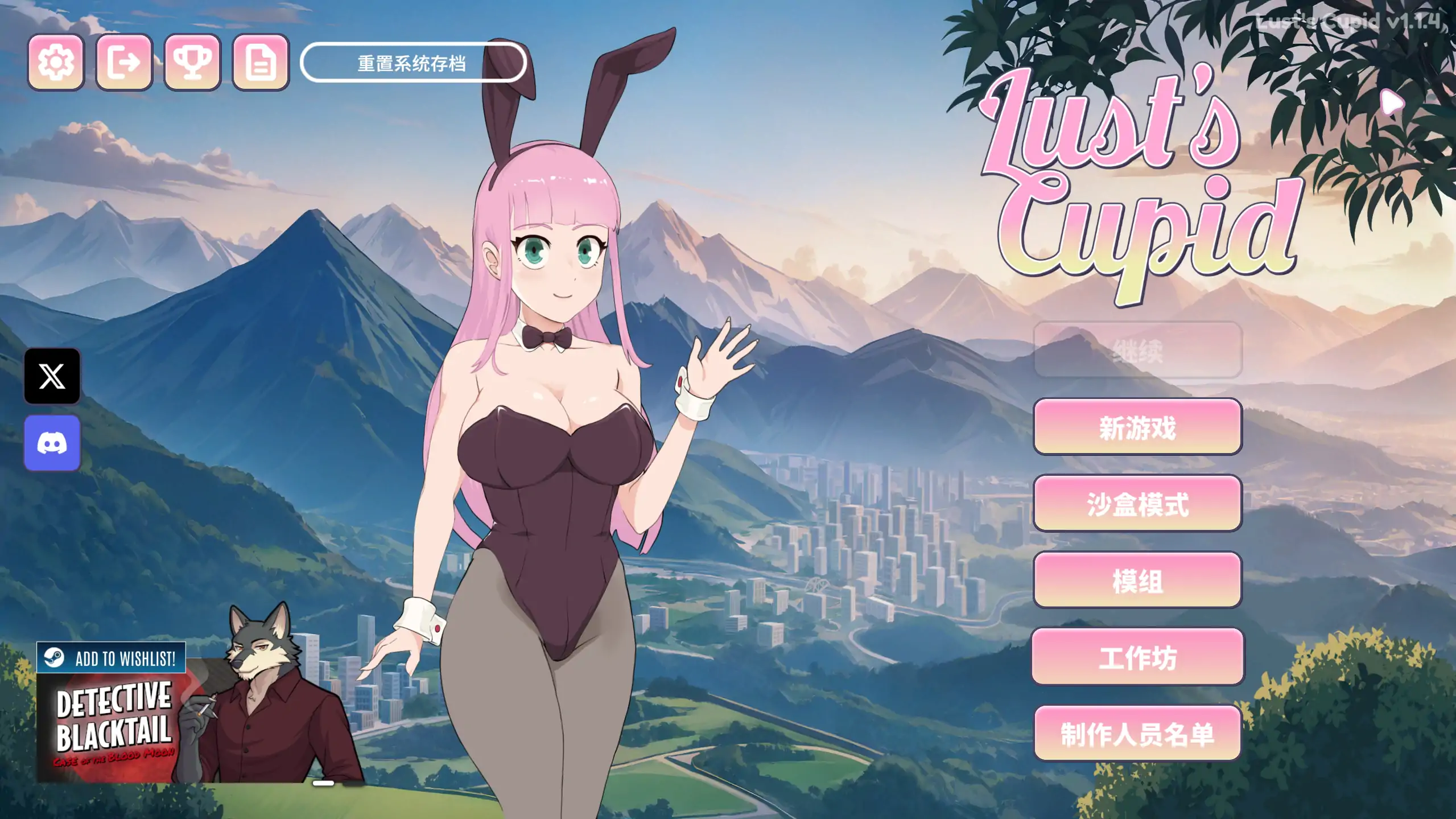【欧美SLG/官方中文/后宫】 爱欲丘比特1.2.0 官方中文【PC+安卓/1.57G/更新】