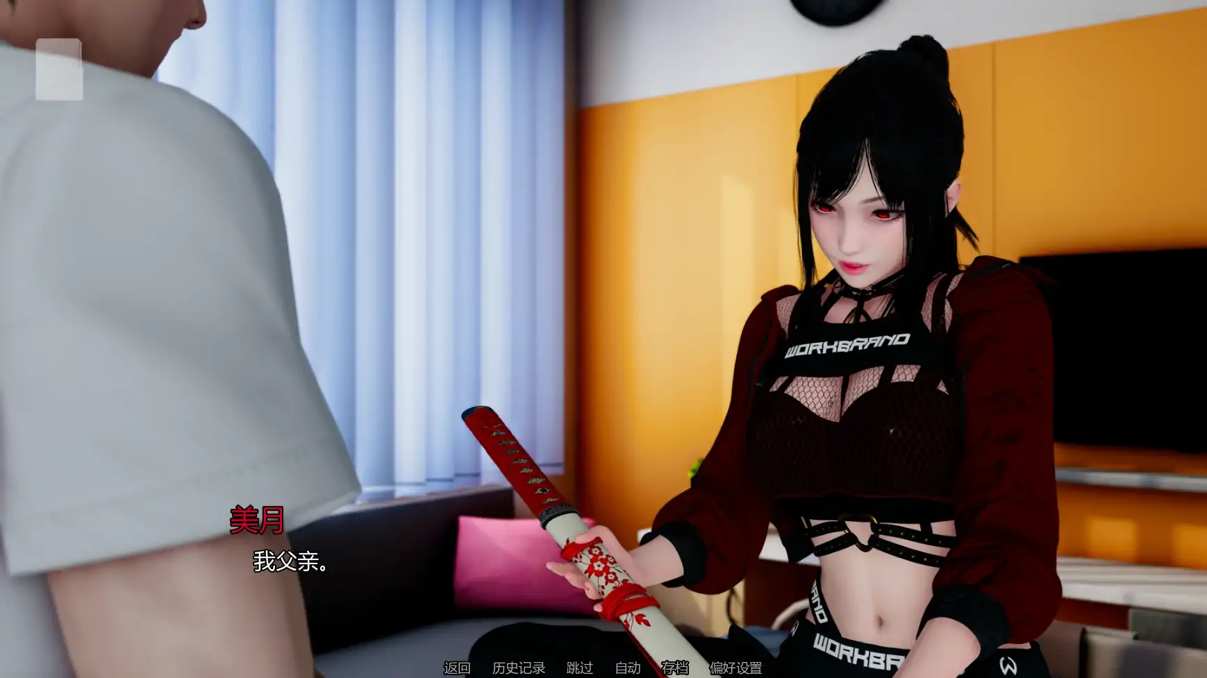 【亚洲SLG/AI汉化/学校】维度抵抗者v0.1.5 AI汉化版【PC+安卓/3.49G/更新】 更新日志图 1