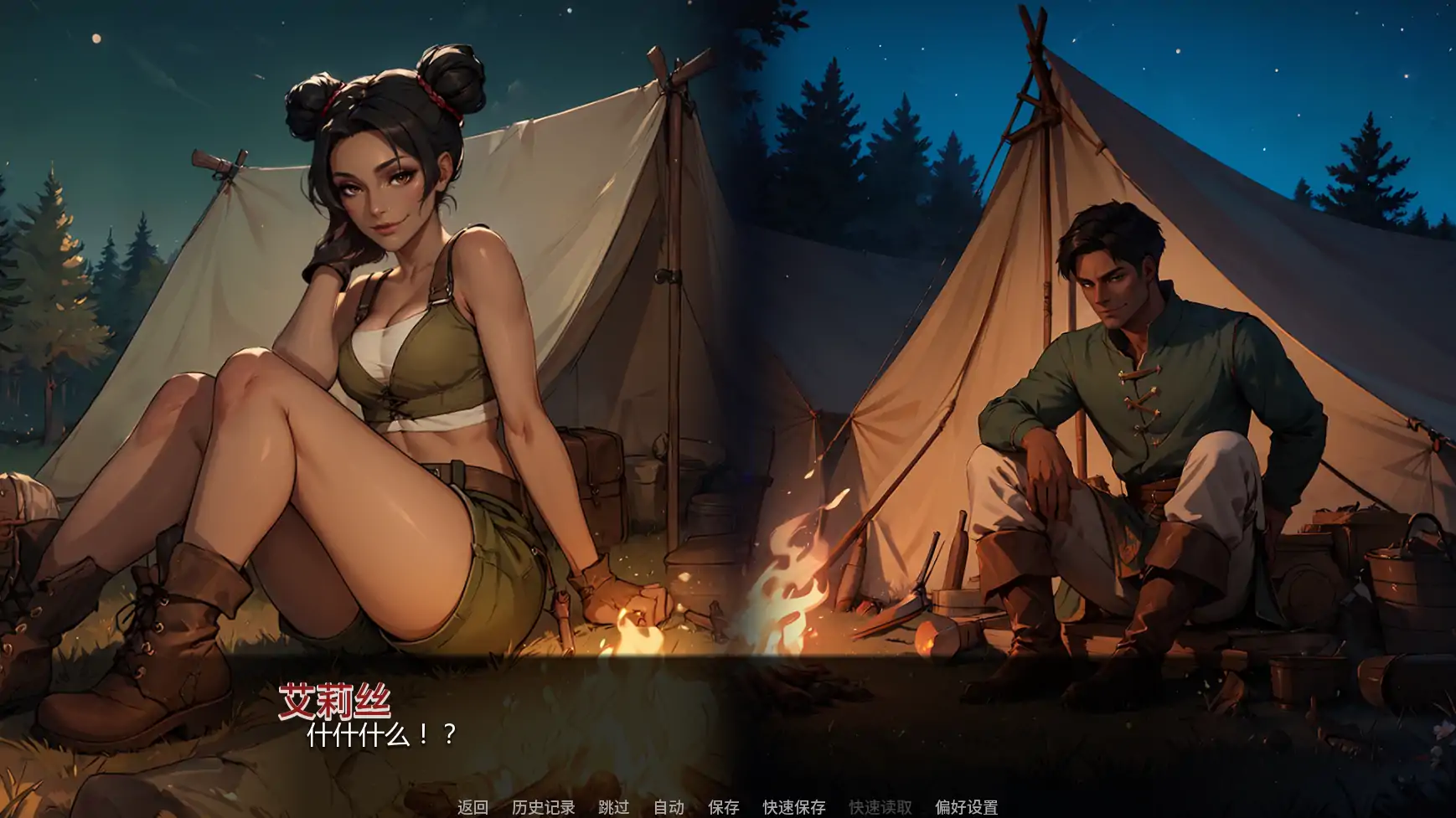 【欧美SLG/AI汉化/奇幻】神秘学院v0.13 AI汉化版【PC+安卓/2.97G/更新】 内容图 3