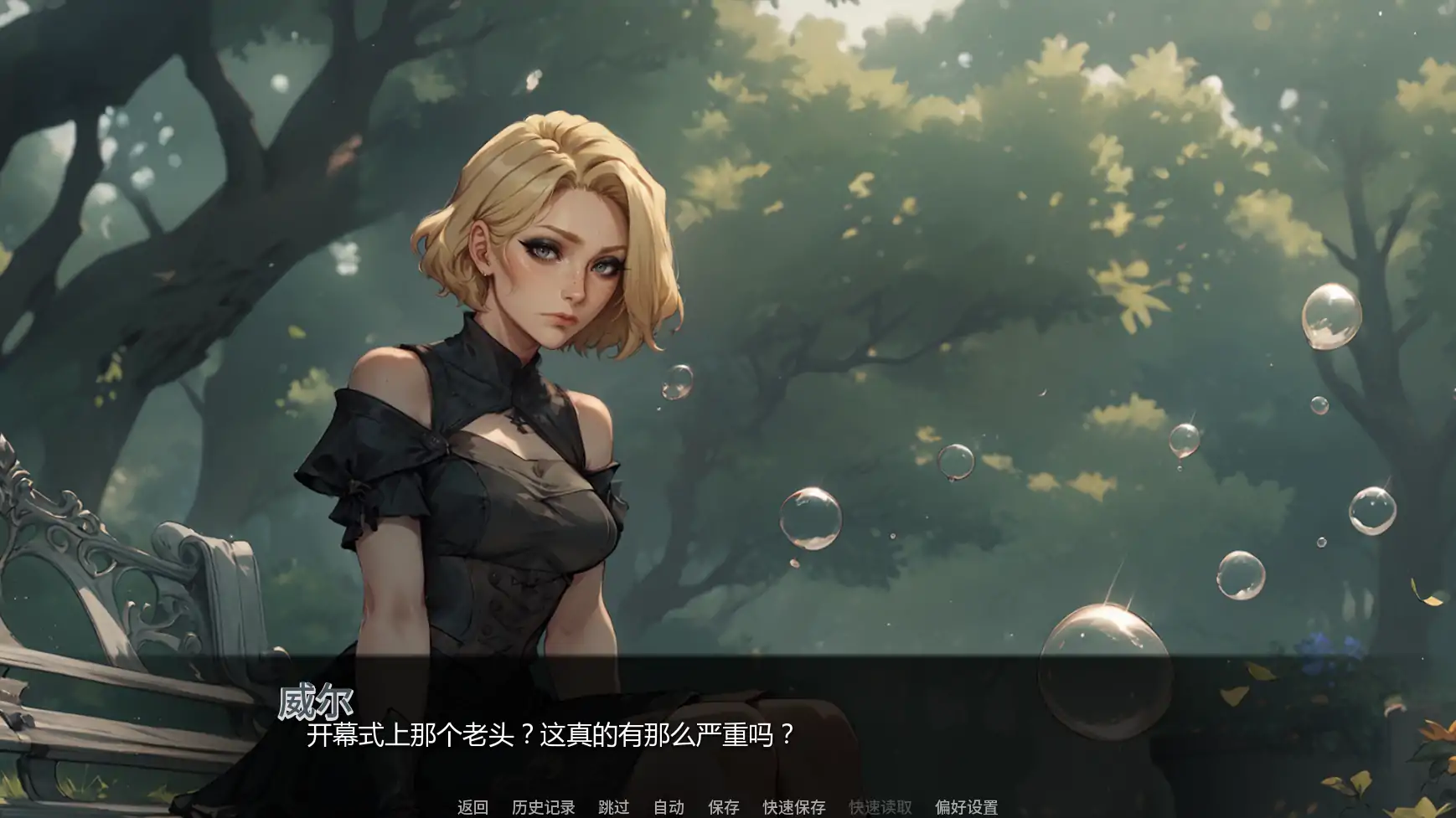 【欧美SLG/AI汉化/奇幻】神秘学院v0.13 AI汉化版【PC+安卓/2.97G/更新】 内容图 1