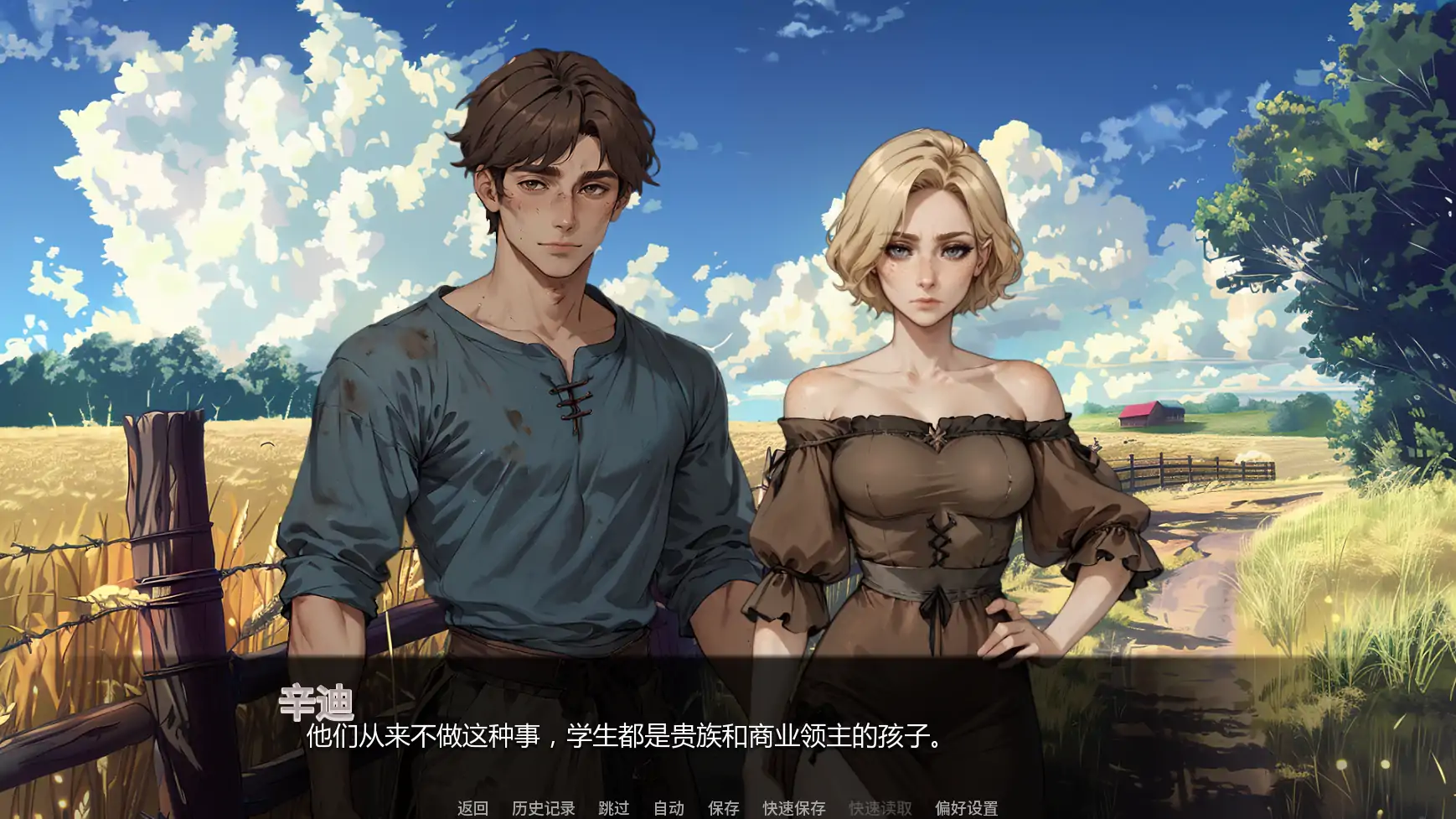 【欧美SLG/AI汉化/奇幻】神秘学院v0.13 AI汉化版【PC+安卓/2.97G/更新】 封面图 2