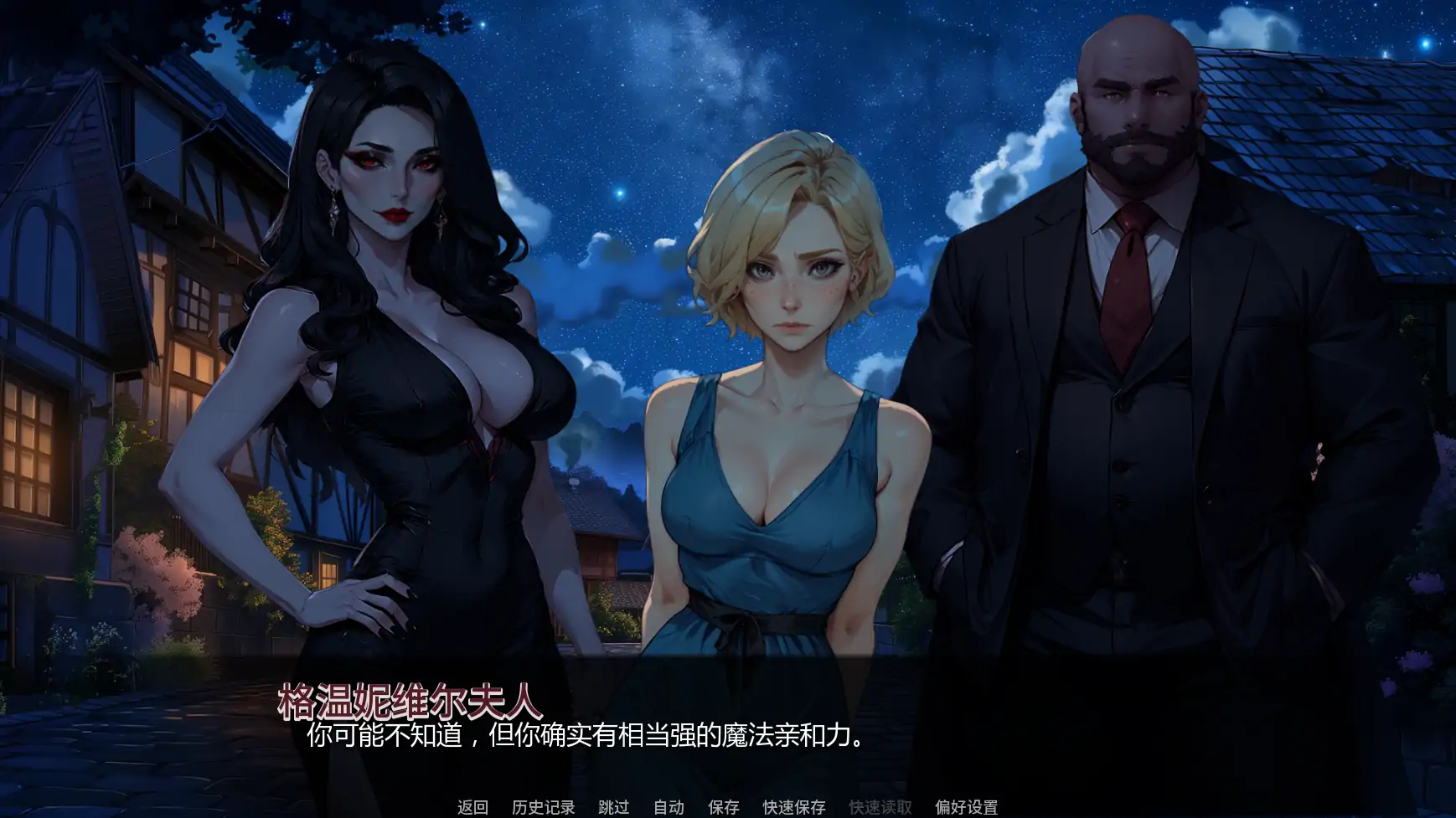 【欧美SLG/AI汉化/奇幻】神秘学院v0.13 AI汉化版【PC+安卓/2.97G/更新】 封面图 3