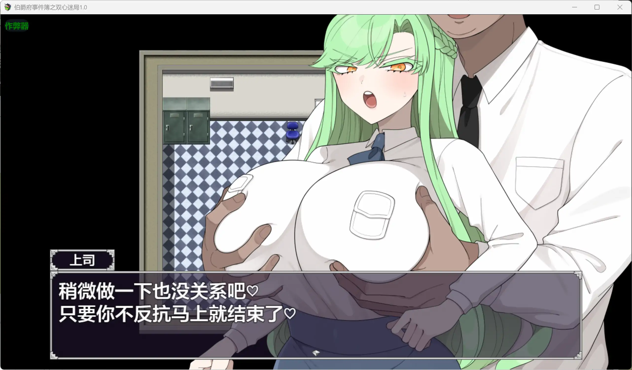 【日系RPG/AI汉化/少女】伯爵府事件簿之双心迷局1.0 AI汉化版【PC+安卓/1.8G】 内容图 1