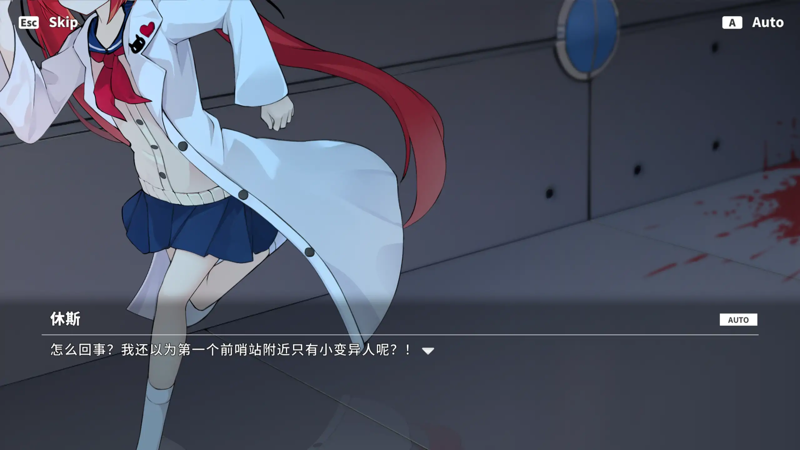 【日系ACT/官方中文/丧尸】塞纳计划1.301 官方中文【PC/0.66G/更新】 封面图 2
