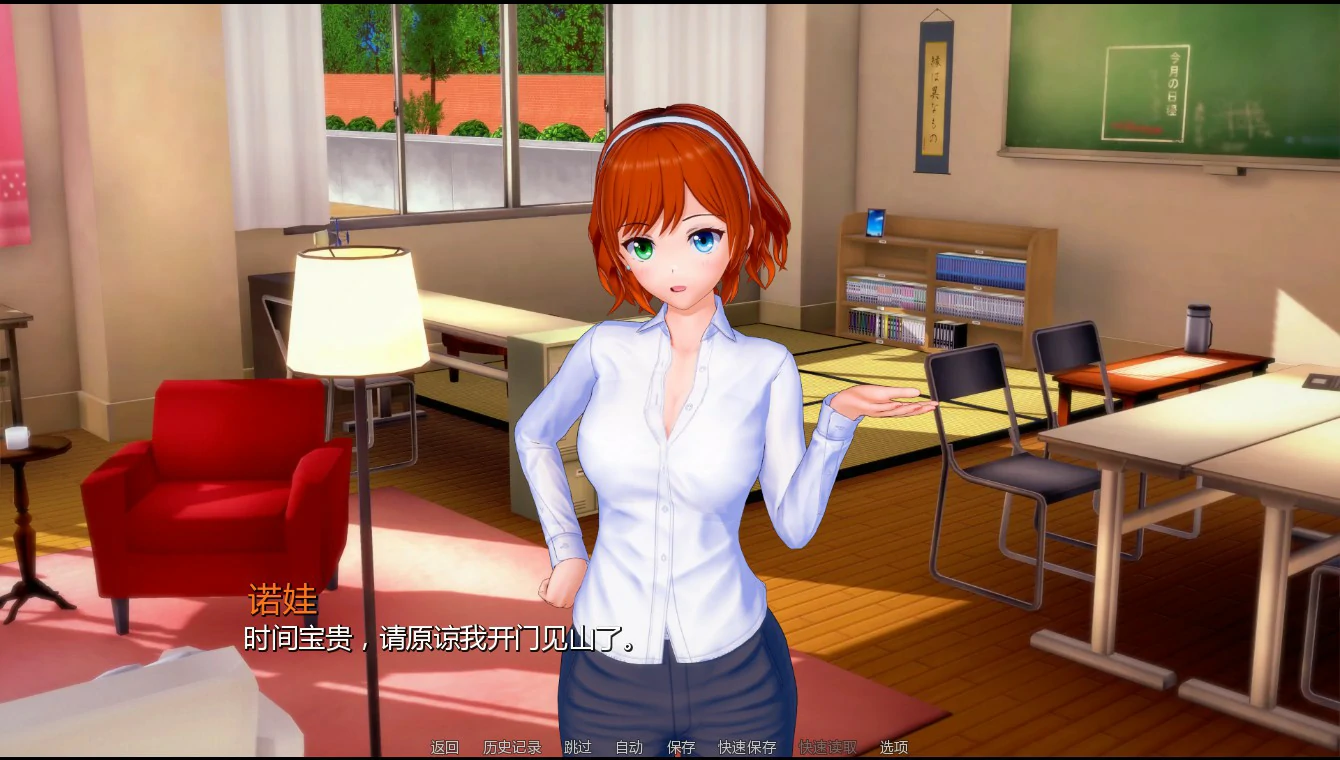 【日系SLG/AI汉化/后宫】英雄后宫度假村0.2.9 AI汉化版【PC+安卓/0.83G/更新】 更新日志图 2