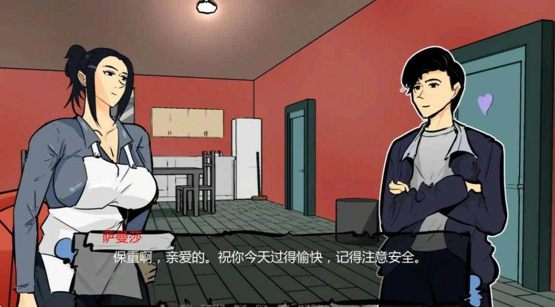 【日系SLG/AI汉化/堕落】单亲妈妈0.21 AI汉化版【PC+安卓/1.6G/更新】 封面图 2