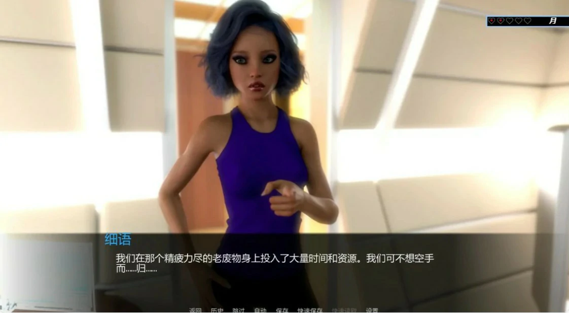 【欧美SLG/AI汉化/后宫】光:第一间奏0.06.02p AI汉化版【PC+安卓/2G/更新】 封面图 2