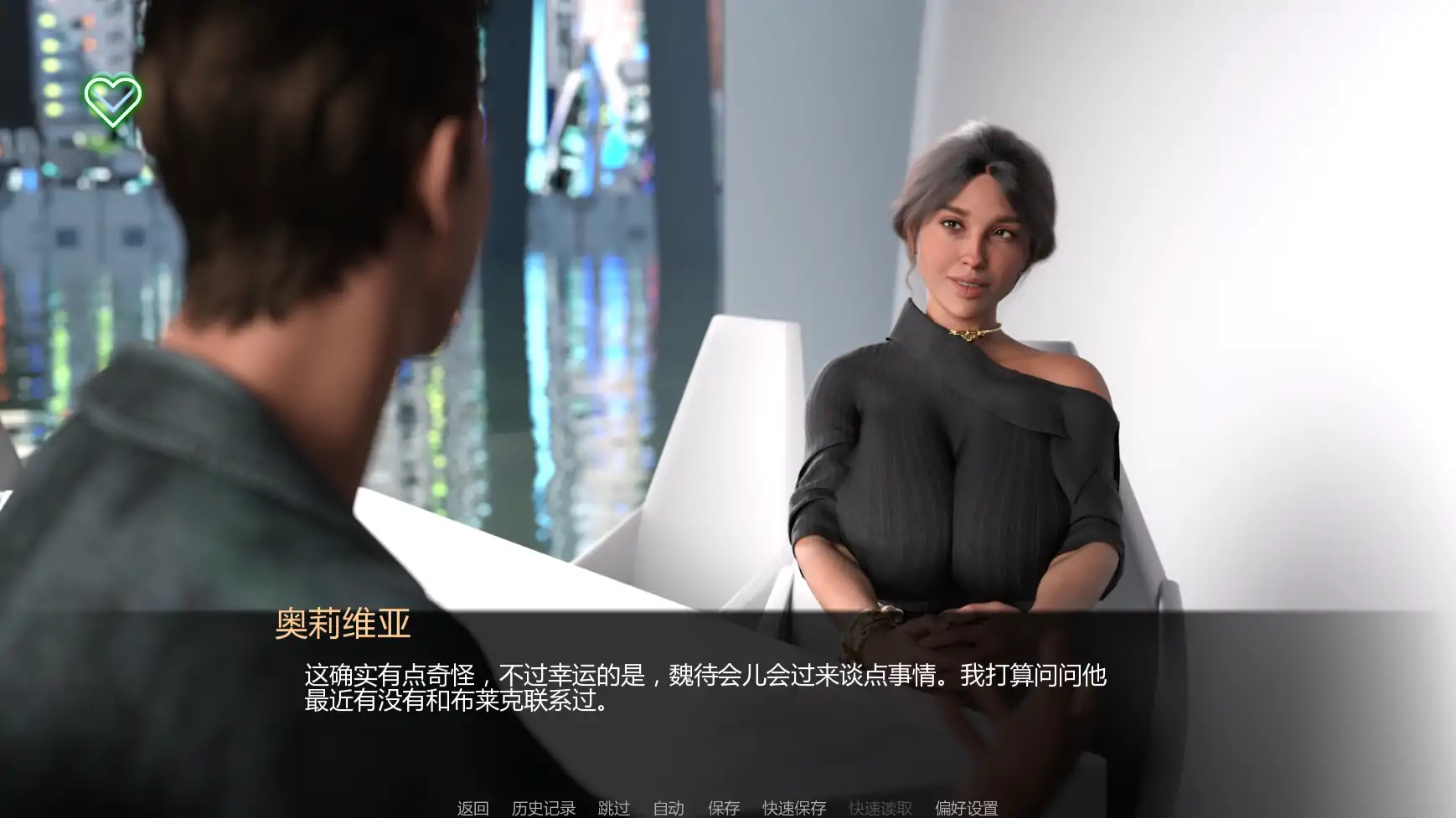 【欧美SLG/AI汉化/恐怖】极光协议v0.4 AI汉化版【PC+安卓/4.46G/更新】 封面图 2