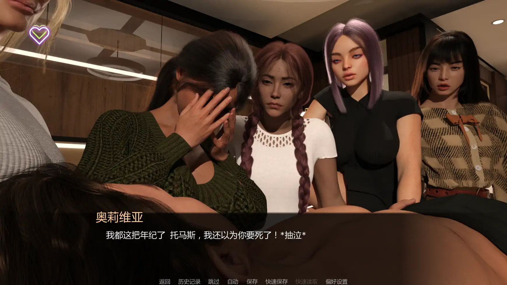 【欧美SLG/AI汉化/恐怖】极光协议v0.4 AI汉化版【PC+安卓/4.46G/更新】 更新日志图 2
