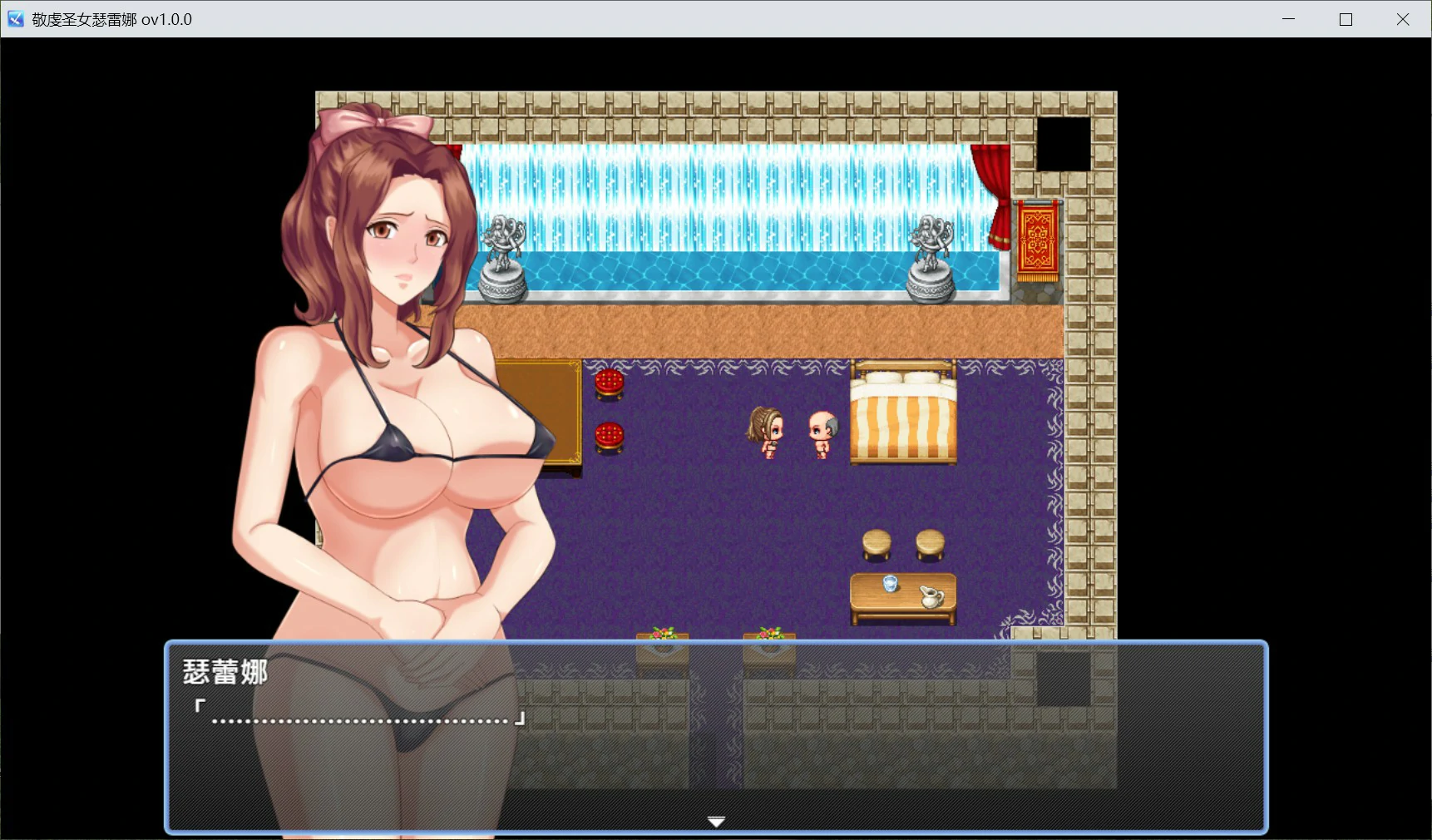 【日系RPG/官中/人妻】敬虔圣女瑟蕾娜 官方中文版【PC/0.7G】 封面图 3
