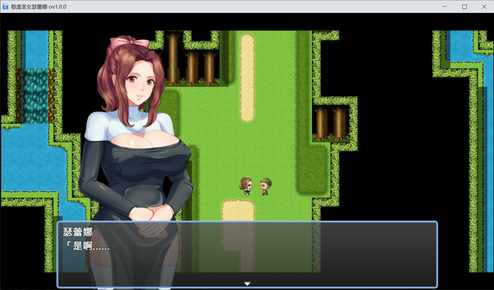 【日系RPG/官中/人妻】敬虔圣女瑟蕾娜 官方中文版【PC/0.7G】 封面图 2