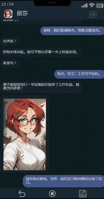 【日系SLG/AI汉化/NTR】只是朋友Ch.6 AI汉化版【PC+安卓/1G/更新】 封面图 2
