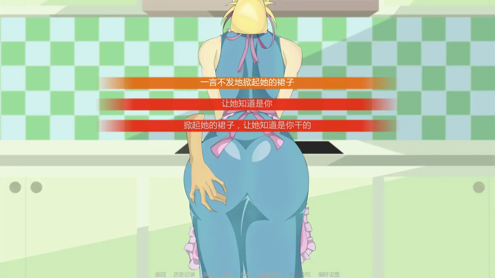 【欧美SLG/AI汉化/摸索】恶魔诅咒v0.63 AI汉化版【PC+安卓/1.52G/更新】 封面图 3