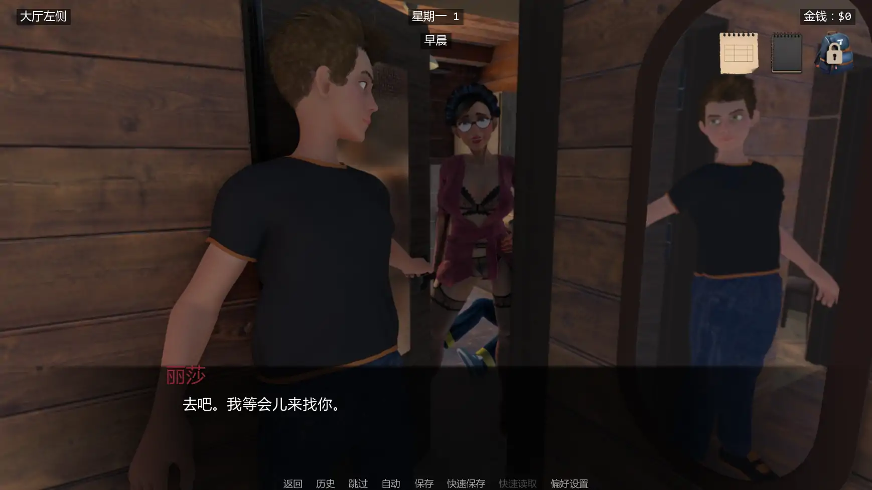【欧美SLG/AI汉化/沙盒】雪境之谜v0.05.5 AI汉化版【PC+安卓/1.09G/更新】 内容图 2