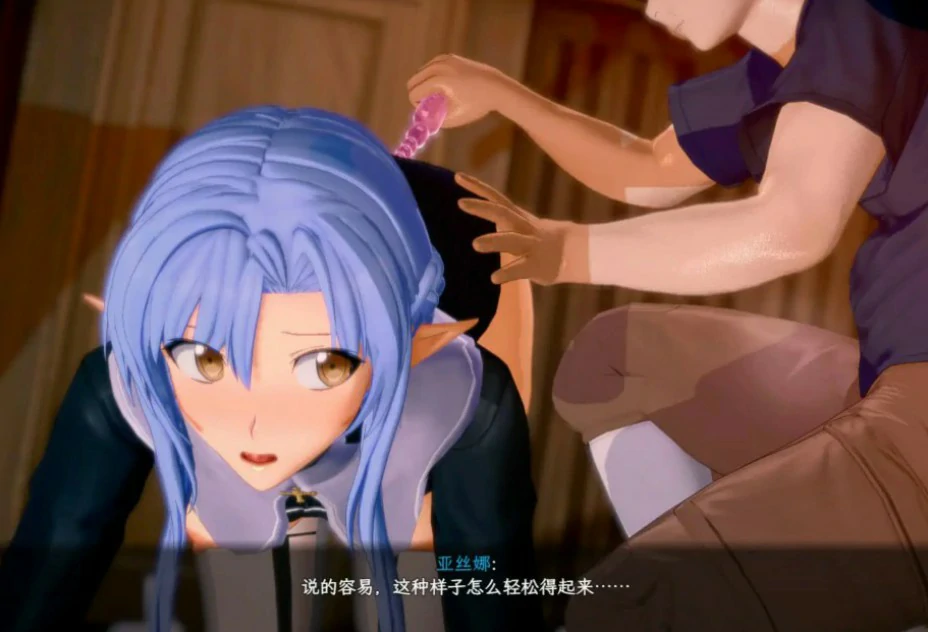 【国产RPG/官中/NTR】刀剑SAO~气息遮断魔法的陷阱Ⅱ~ verβ7.1 官方中文版【PC/7.4G】 封面图 3
