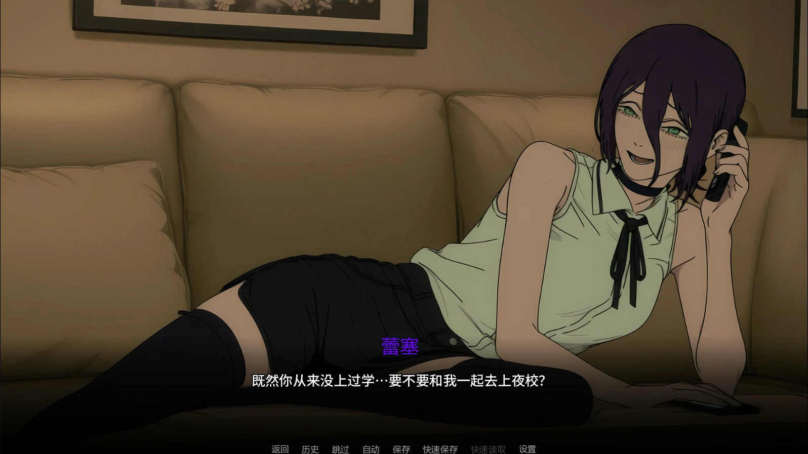 【日系SLG/AI汉化/2D】链锯人生0.45 AI汉化版【PC+安卓/0.7G/首发】 内容图 1