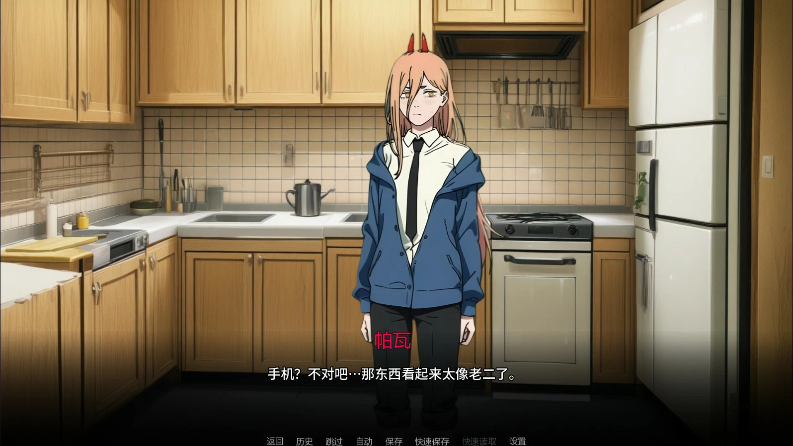 【日系SLG/AI汉化/2D】链锯人生0.45 AI汉化版【PC+安卓/0.7G/首发】 封面图 3