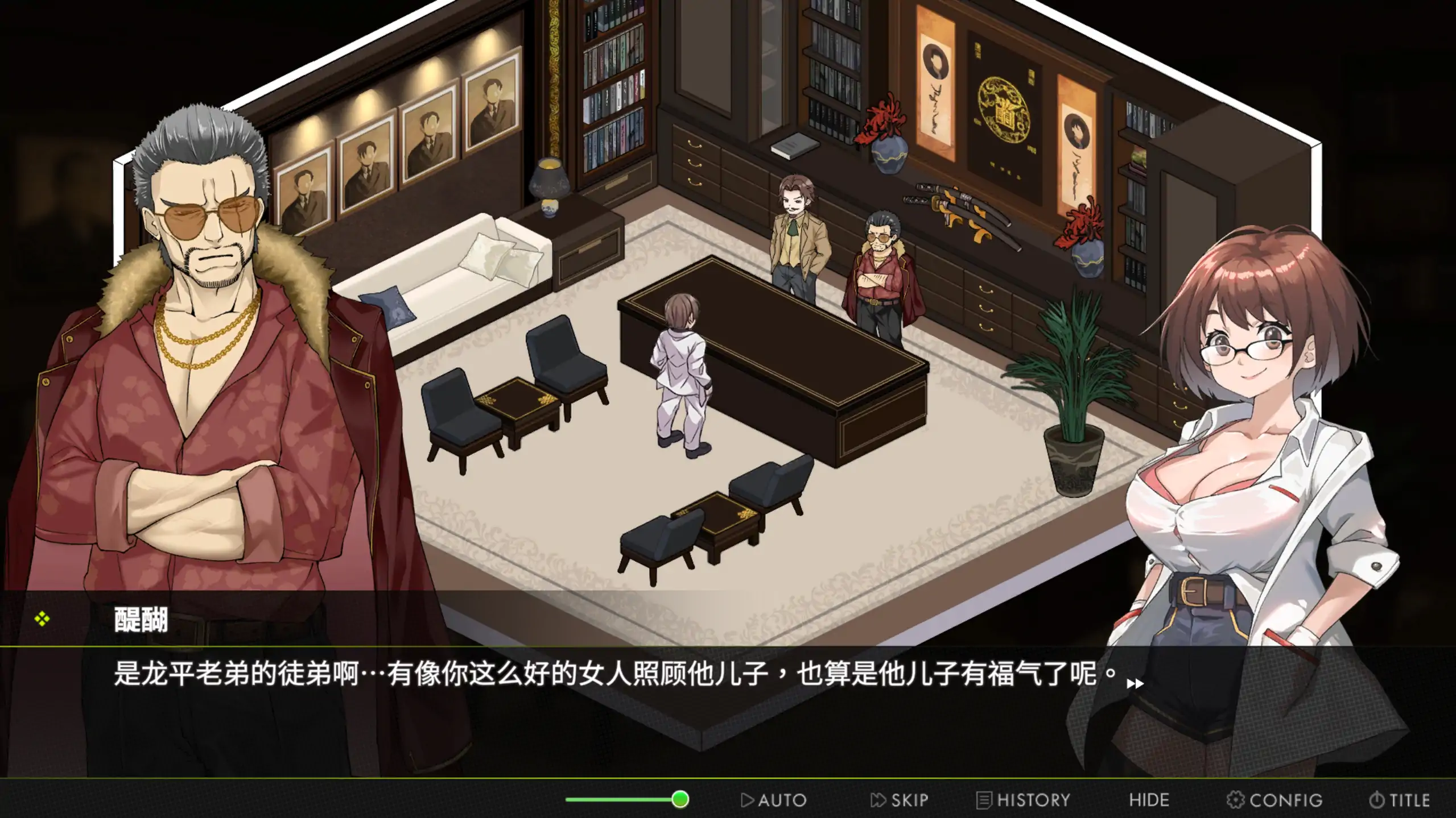 【日系SLG/官方中文/步兵】背德浴场0.0.53 官方中文【PC/1.49G/更新】 封面图 2
