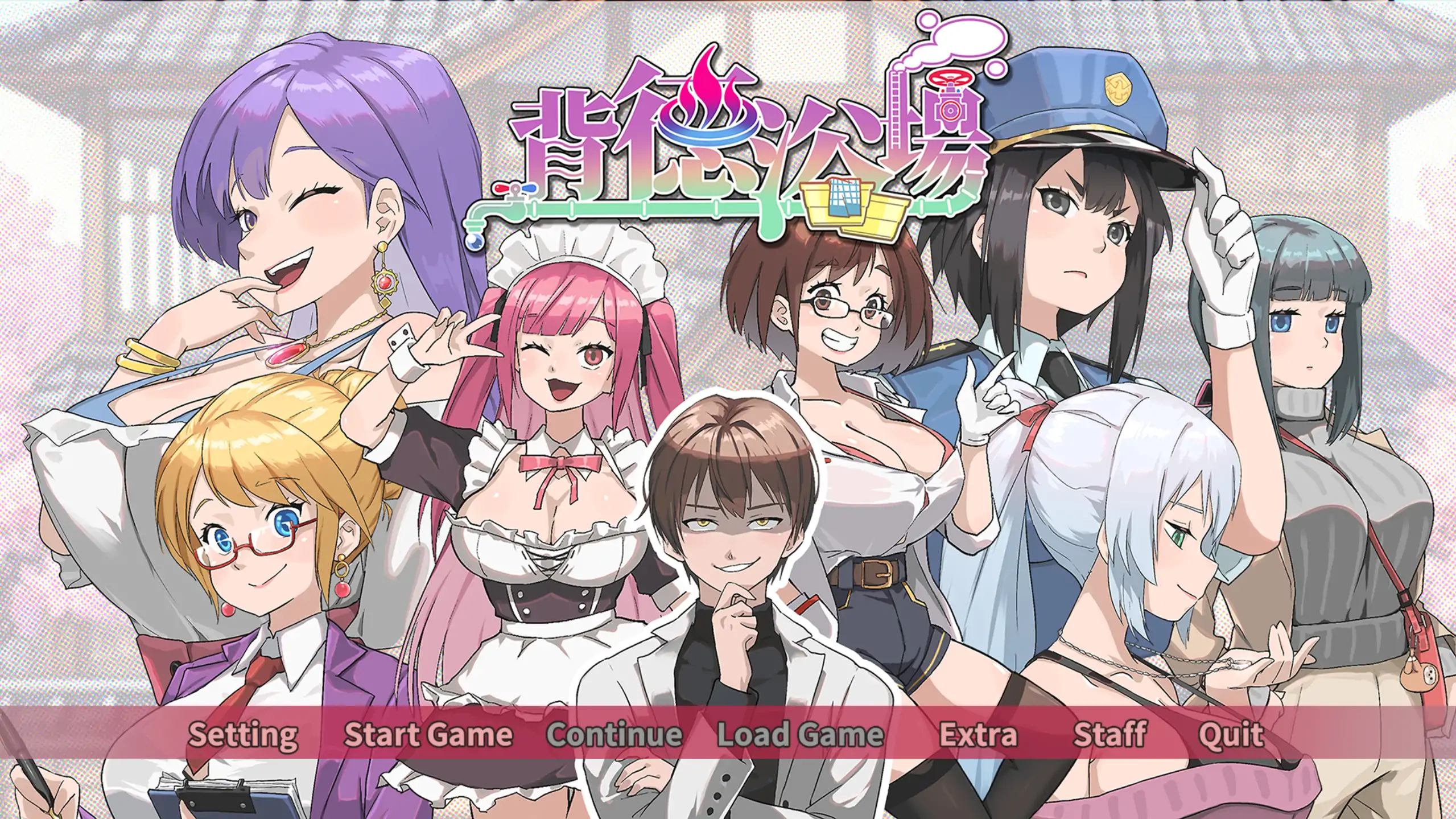 【日系SLG/官方中文/步兵】背德浴场0.0.53 官方中文【PC/1.49G/更新】 封面图 1
