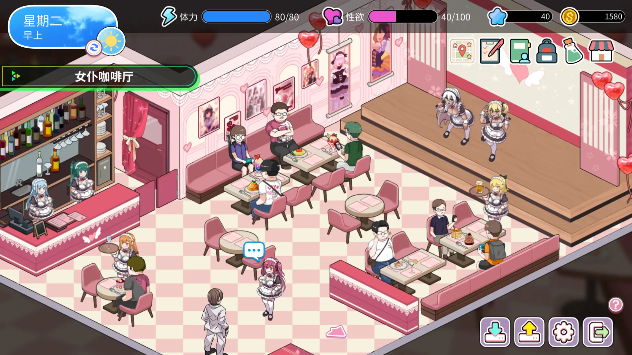 【日系SLG/官方中文/步兵】背德浴场0.0.53 官方中文【PC/1.49G/更新】 更新日志图 1