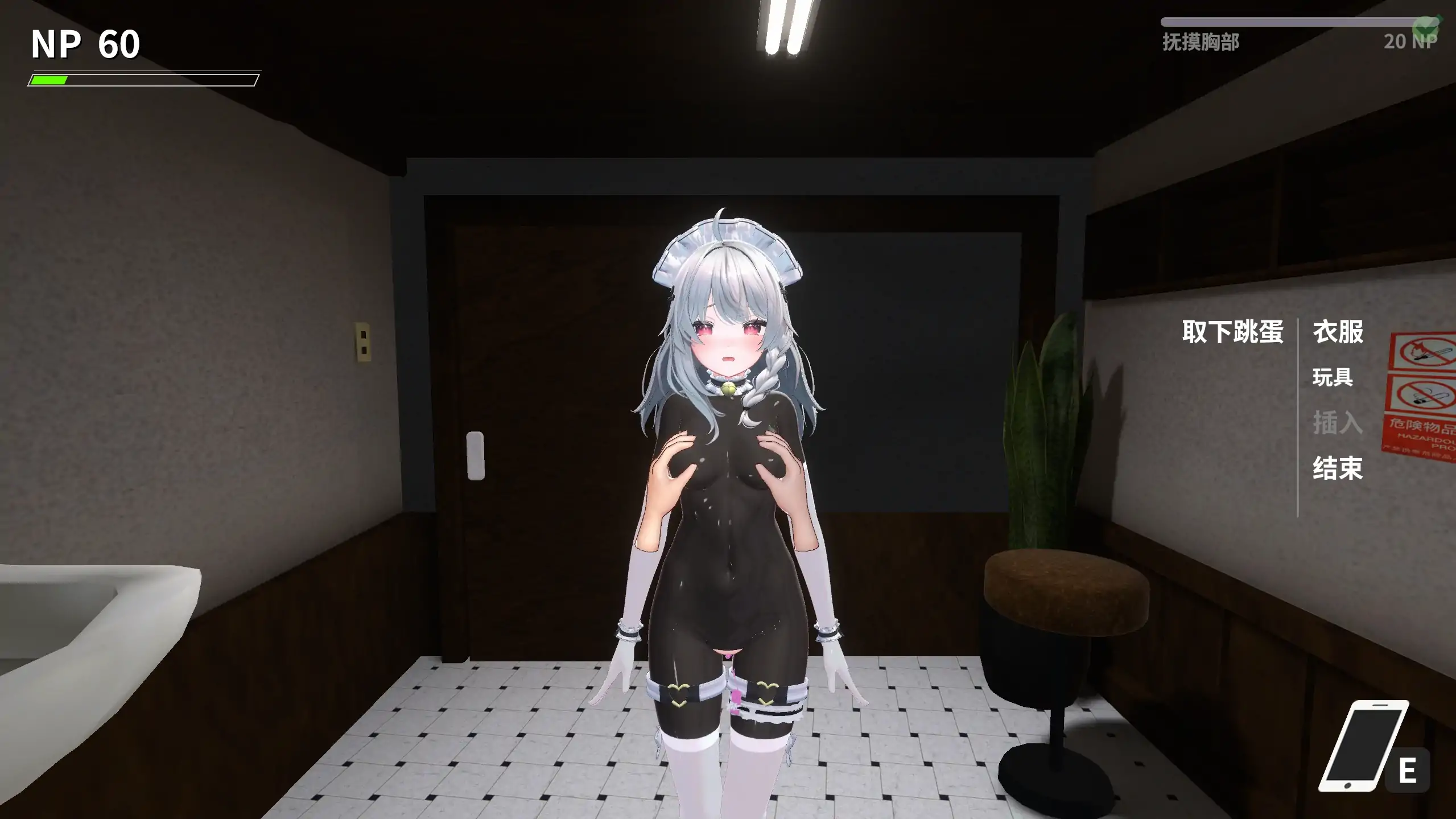 【日系SLG/官方中文/3D】NTR大师0.21 官方中文【PC/0.98G/更新】 更新日志图 1