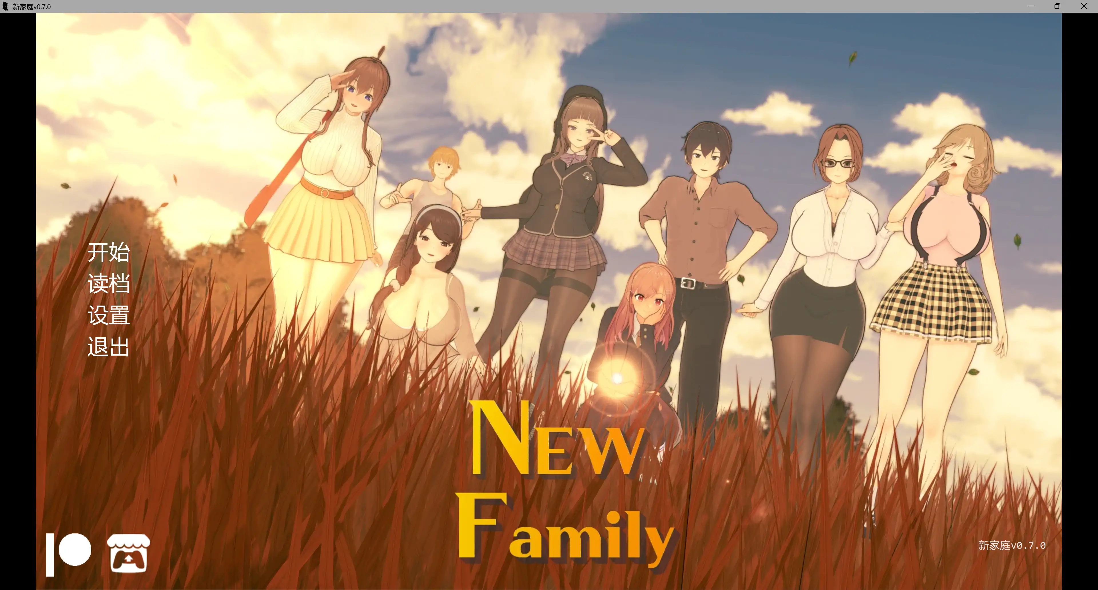 【日系SLG/AI汉化/沙盒】新家庭v0.7.0 AI汉化版【PC+安卓/4.61G/更新】 封面图 1