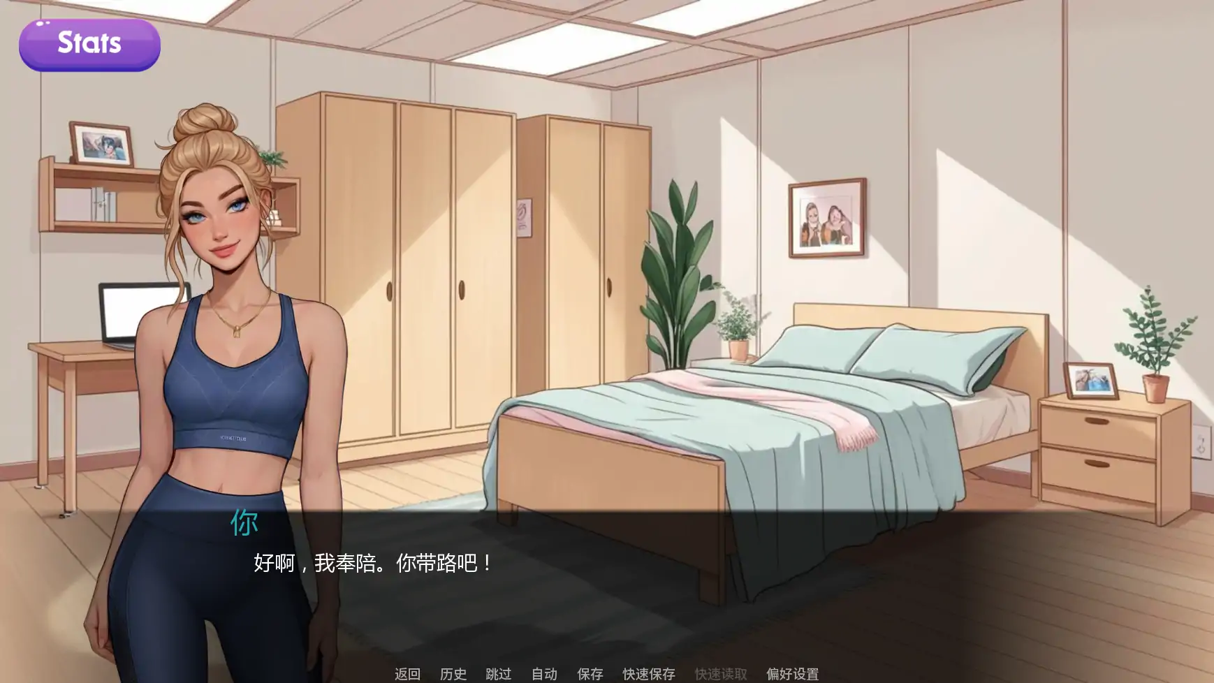 【欧美SLG/AI汉化/学校】交际线Update9 AI汉化版【PC+安卓/1.25G/更新】 内容图 3
