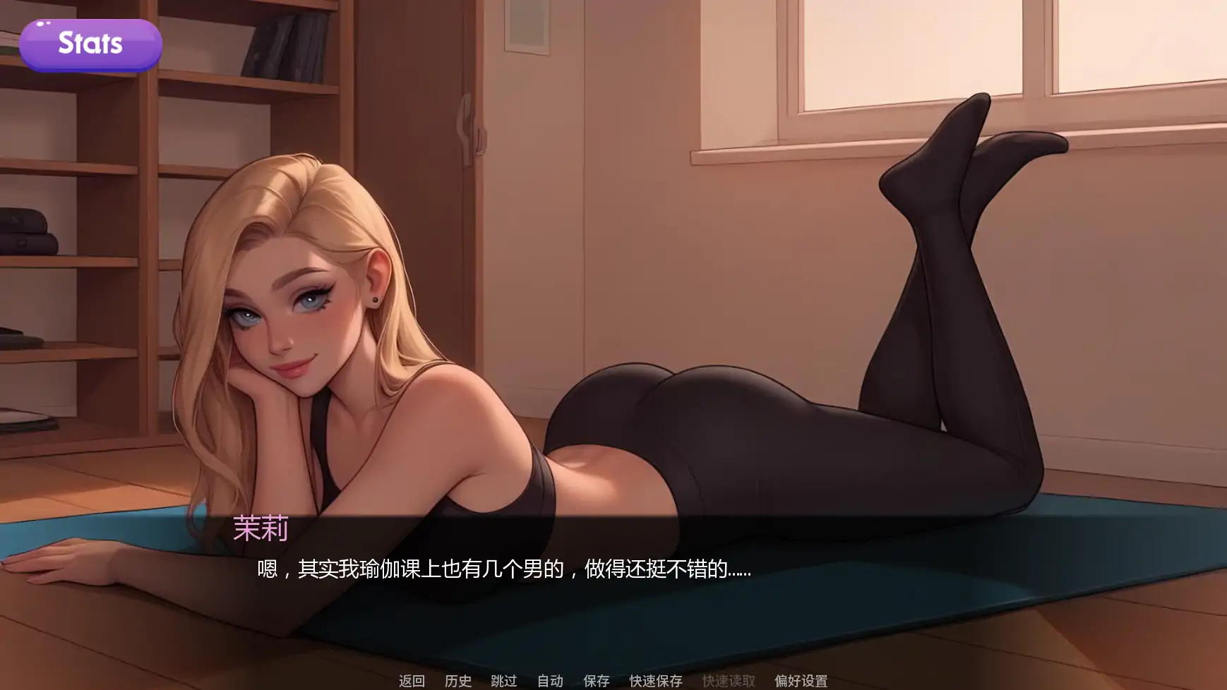 【欧美SLG/AI汉化/学校】交际线Update9 AI汉化版【PC+安卓/1.25G/更新】 更新日志图 1