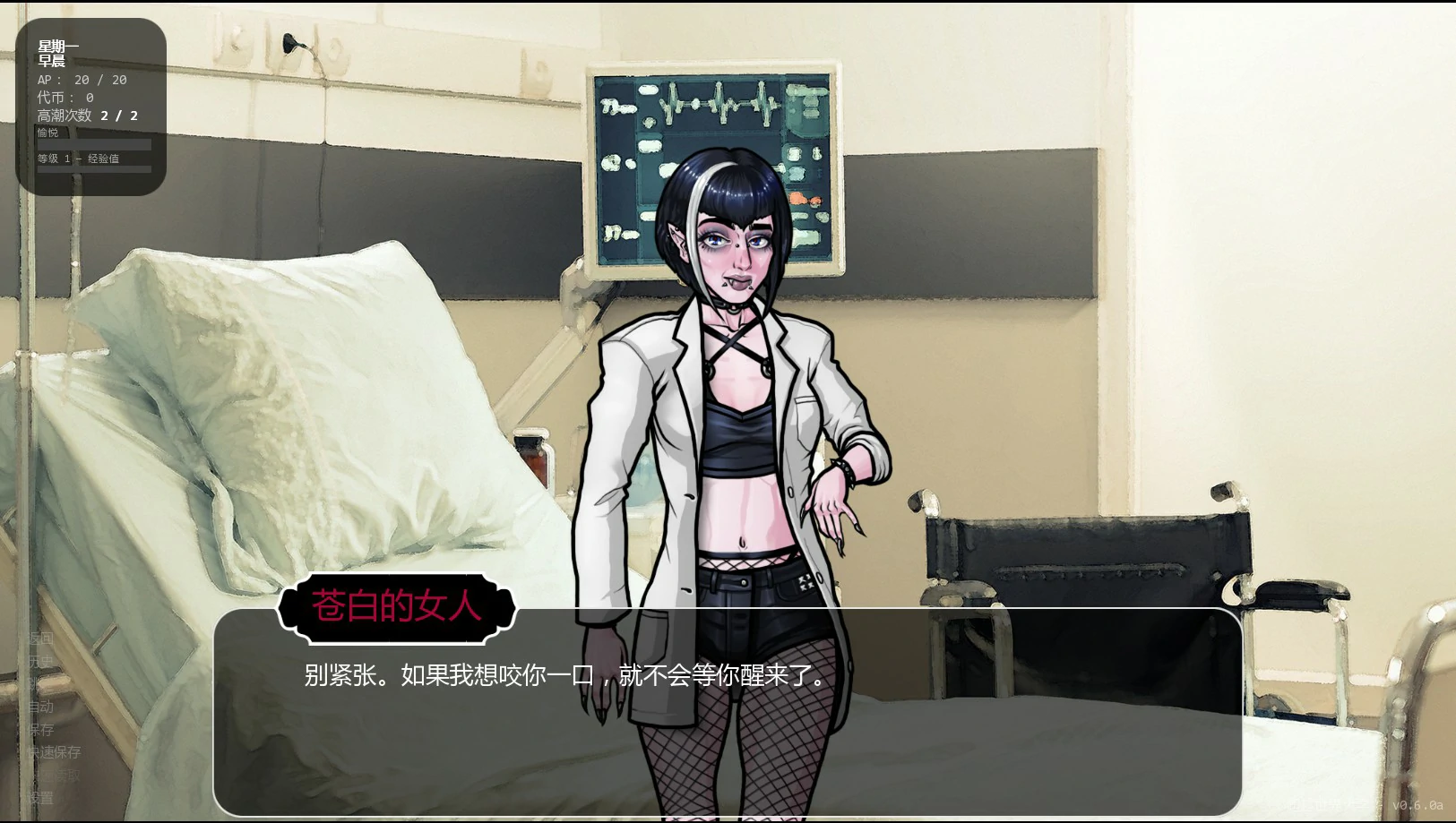 【欧美SLG/AI汉化/奇幻】超越世界大学0.6.0a AI汉化版【PC+安卓/0.67G/更新】 封面图 2