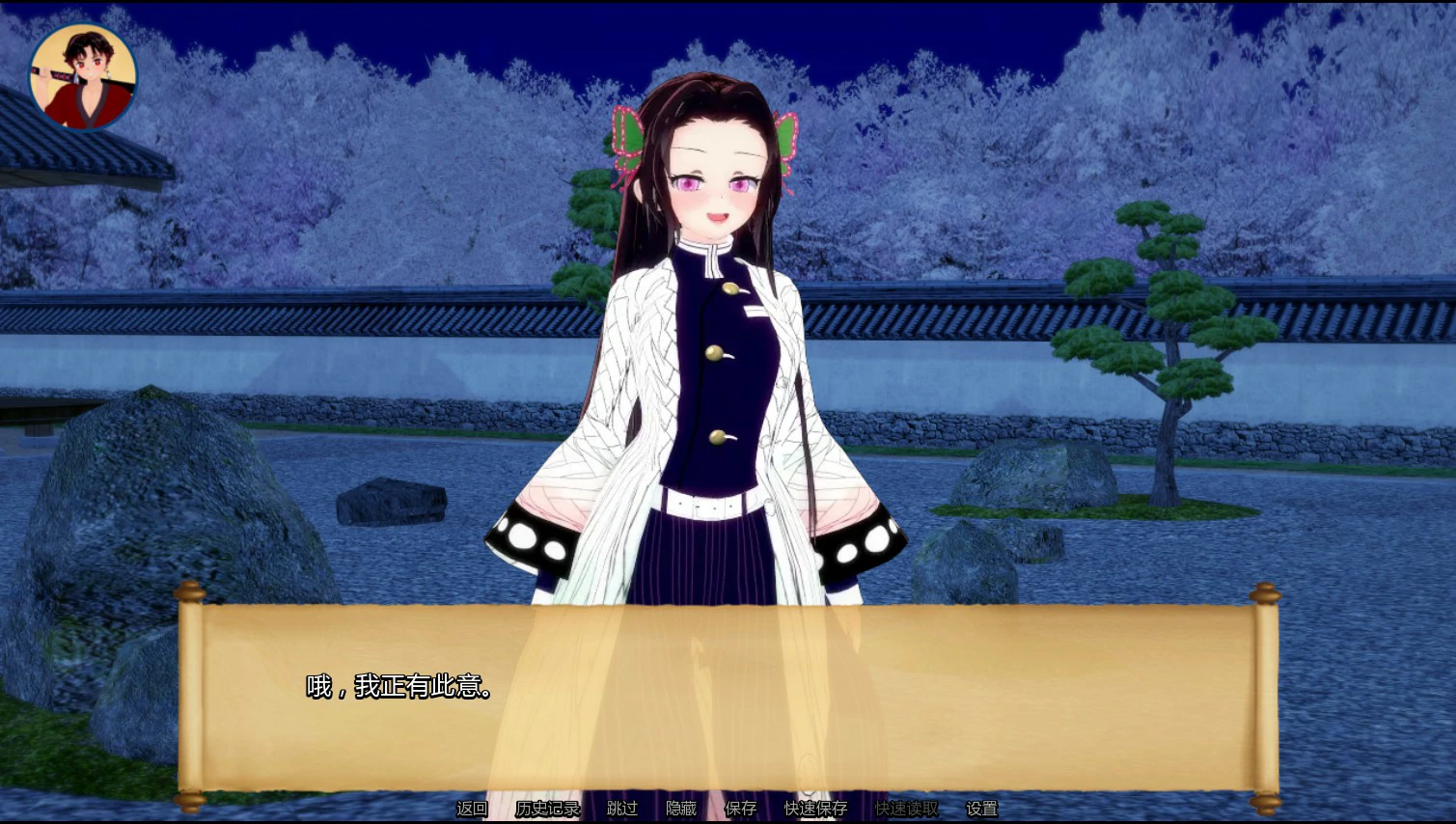 【日系SLG/AI汉化/3D】训练杀手1.06 AI汉化版【PC+安卓/1G/更新】 内容图 1
