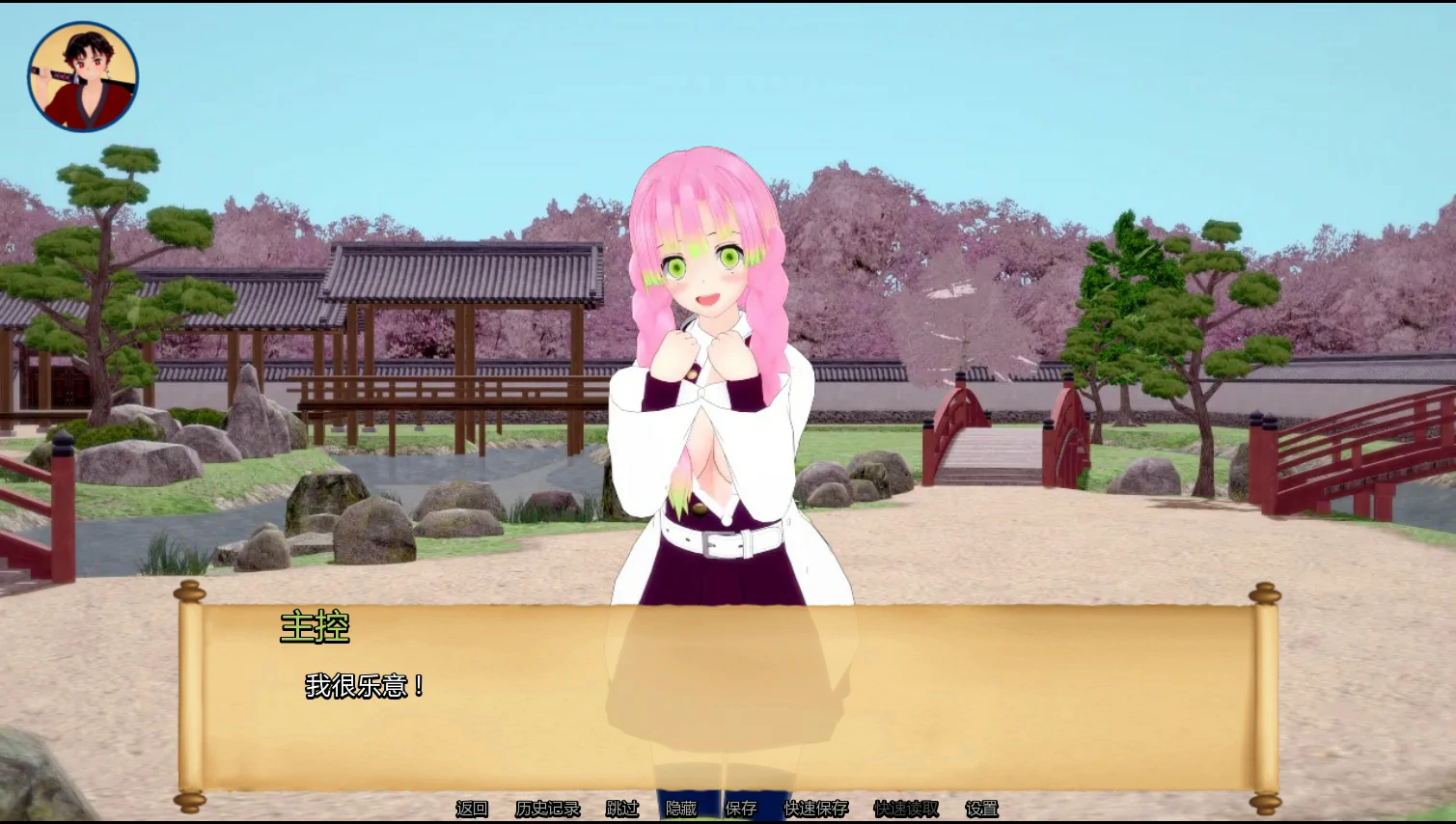 【日系SLG/AI汉化/3D】训练杀手1.06 AI汉化版【PC+安卓/1G/更新】 封面图 3