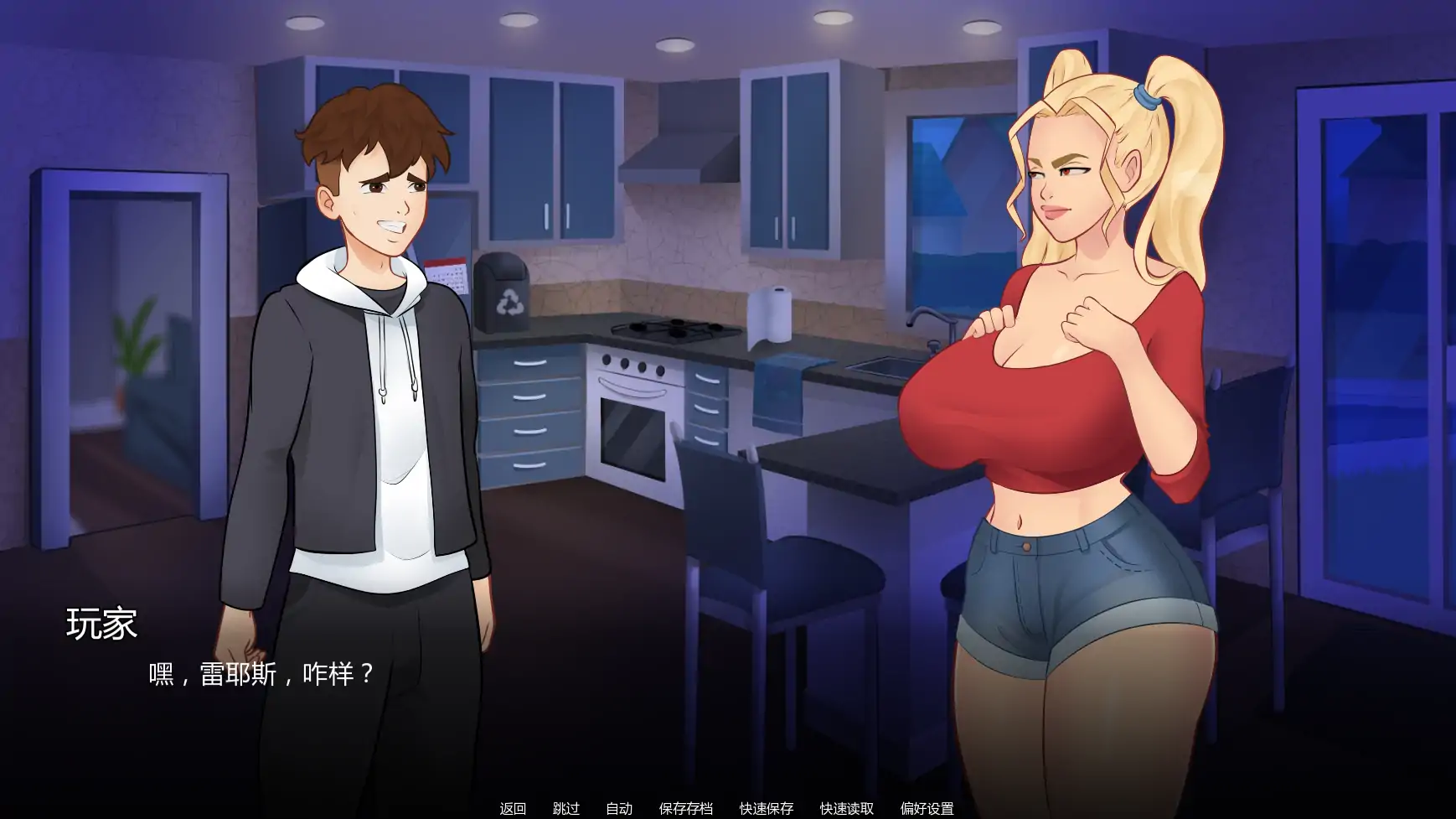 【欧美SLG/AI汉化/沙盒】欲望军团v3P1 AI汉化版【PC+安卓/0.85G/更新】 更新日志图 2