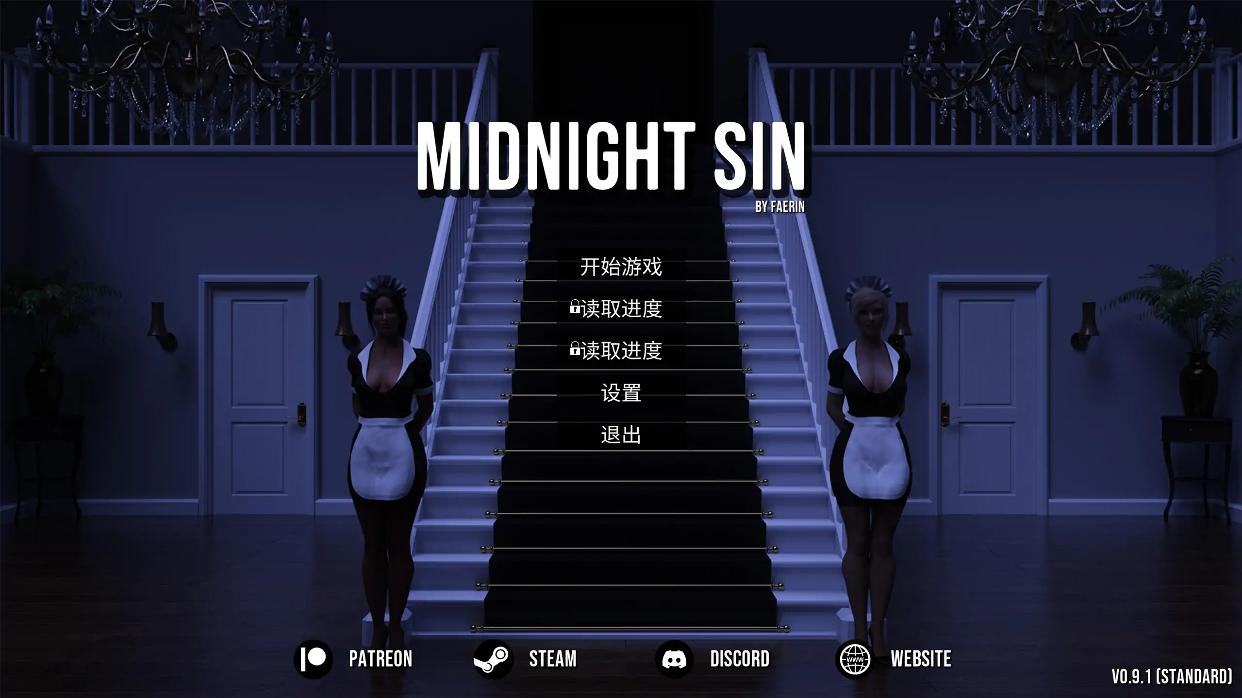 【欧美SLG/官方中文/模拟经营】午夜罪恶0.9.1 官方中文【PC/2.63G/更新】 封面图 1