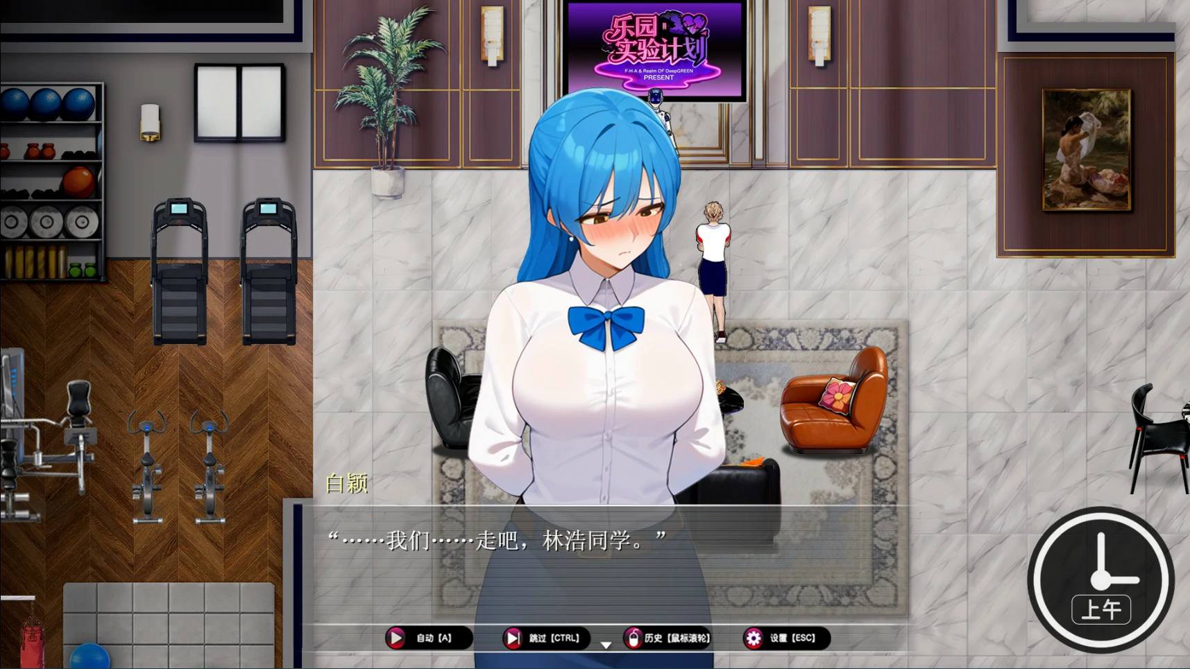 【日系RPG/官中/NTR】乐园实验计划-我和妻子在孤岛被囚禁的30天 Ver0.43d 官方中文步兵版【PC/4.7G】 内容图 2
