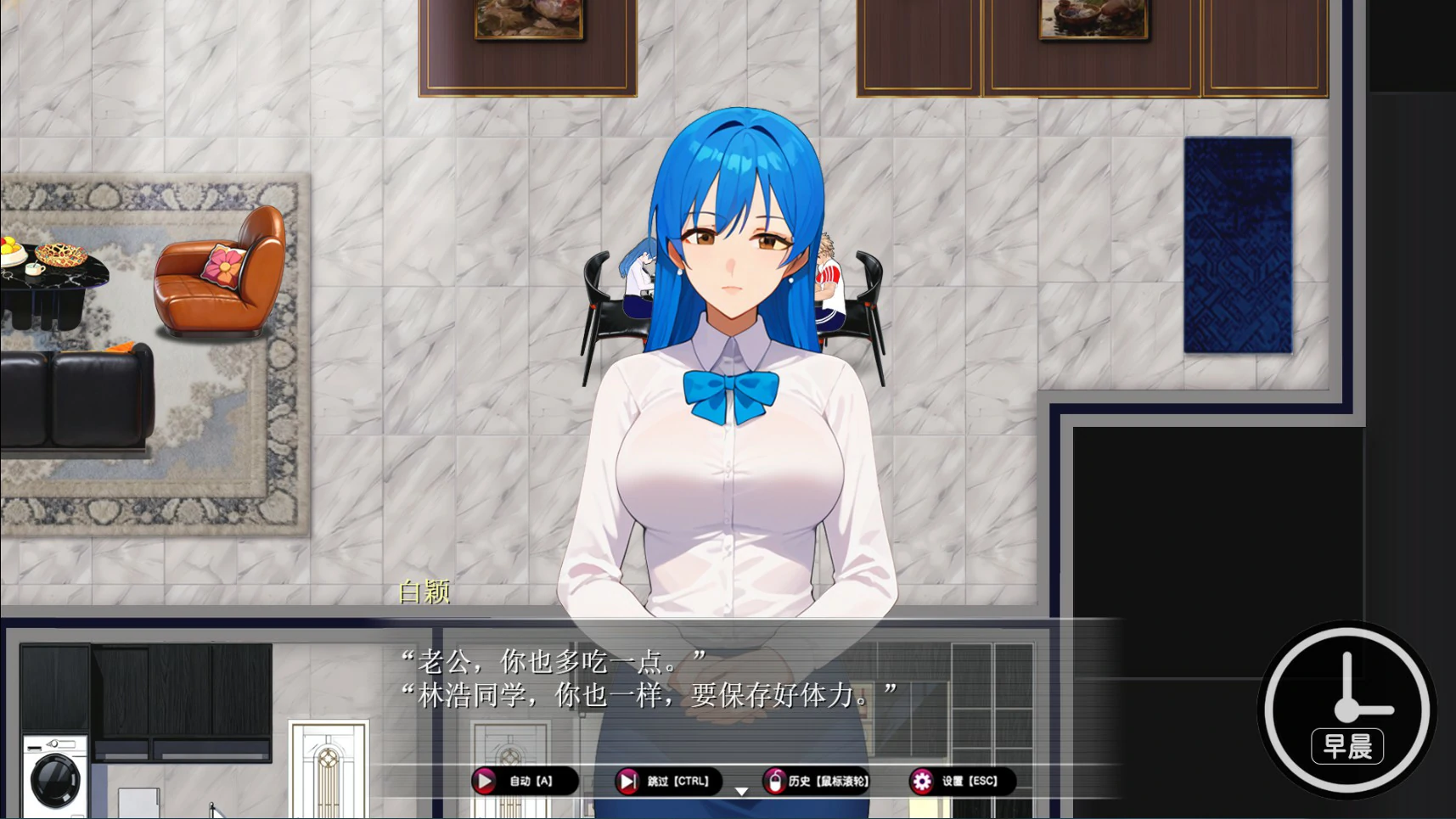 【日系RPG/官中/NTR】乐园实验计划-我和妻子在孤岛被囚禁的30天 Ver0.43d 官方中文步兵版【PC/4.7G】 内容图 1