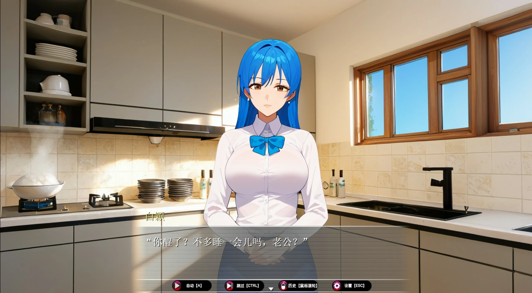【日系RPG/官中/NTR】乐园实验计划-我和妻子在孤岛被囚禁的30天 Ver0.43d 官方中文步兵版【PC/4.7G】 封面图 2