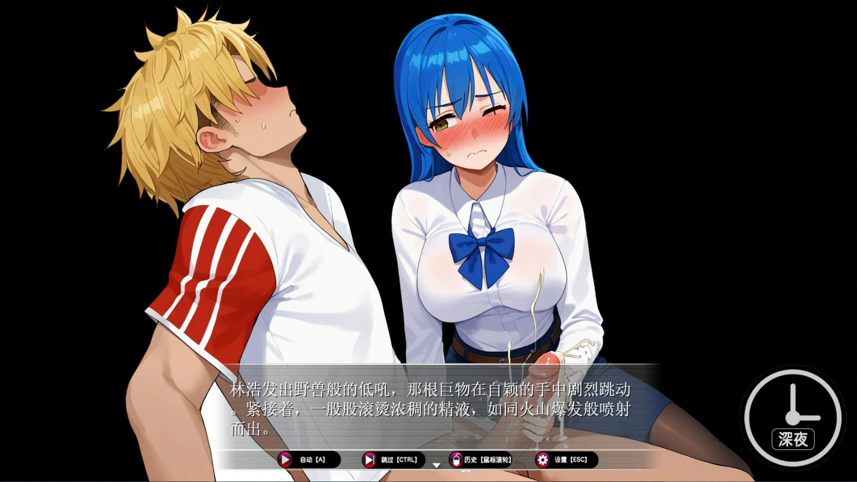 【日系RPG/官中/NTR】乐园实验计划-我和妻子在孤岛被囚禁的30天 Ver0.43d 官方中文步兵版【PC/4.7G】 更新日志图 1