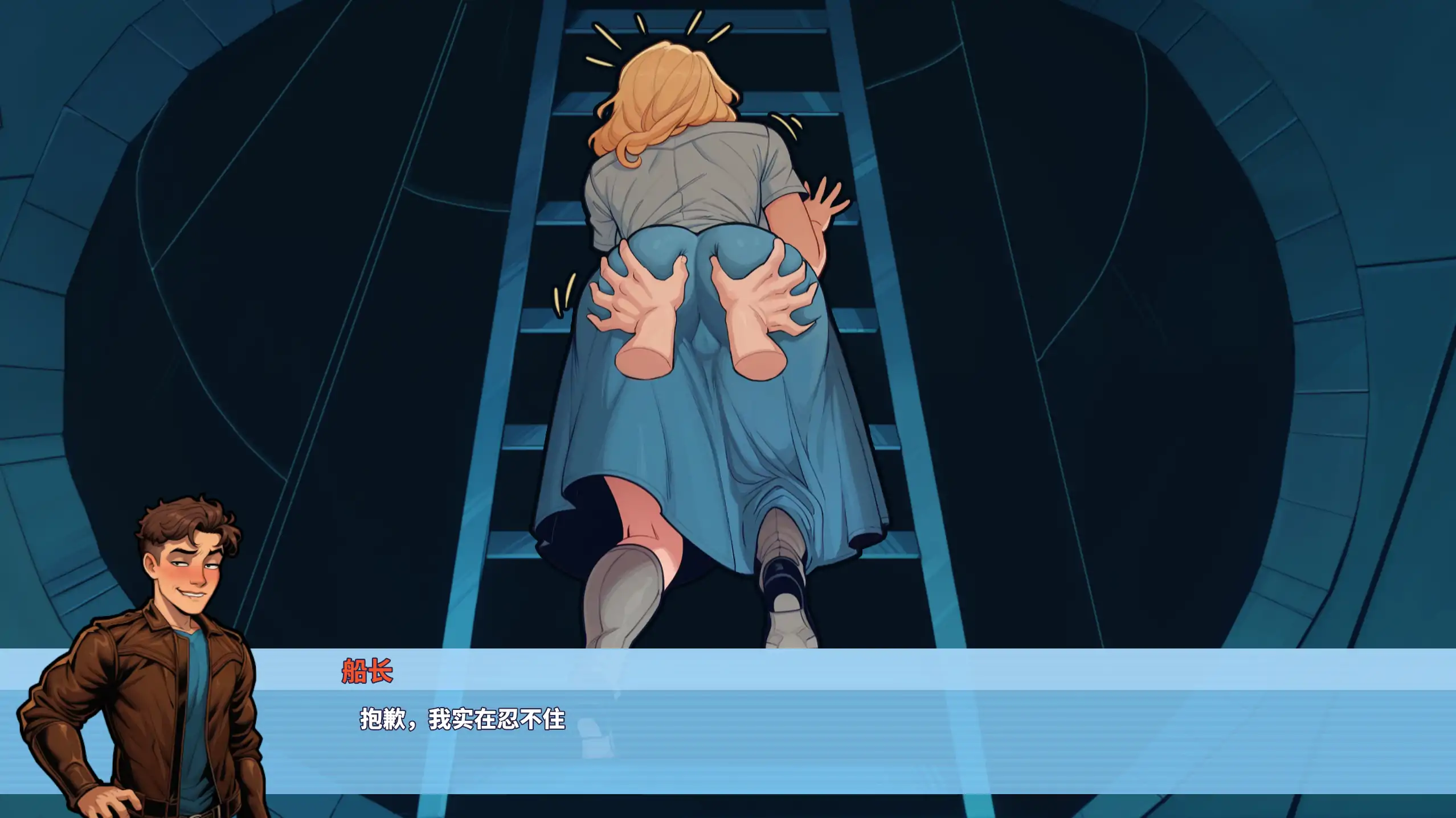 【欧美SLG/官方中文/步兵】金星之旅!0.1 官方中文【PC+安卓/0.34G/新作】 内容图 2