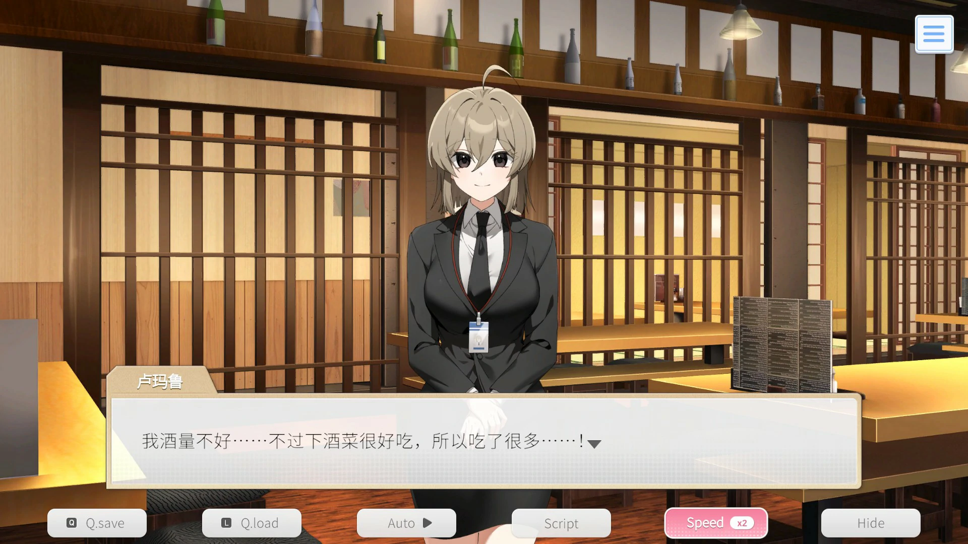 【日系SLG/官中/巨乳】职场全速前进1.0.1 官方中文版【PC/0.37G】 封面图 3