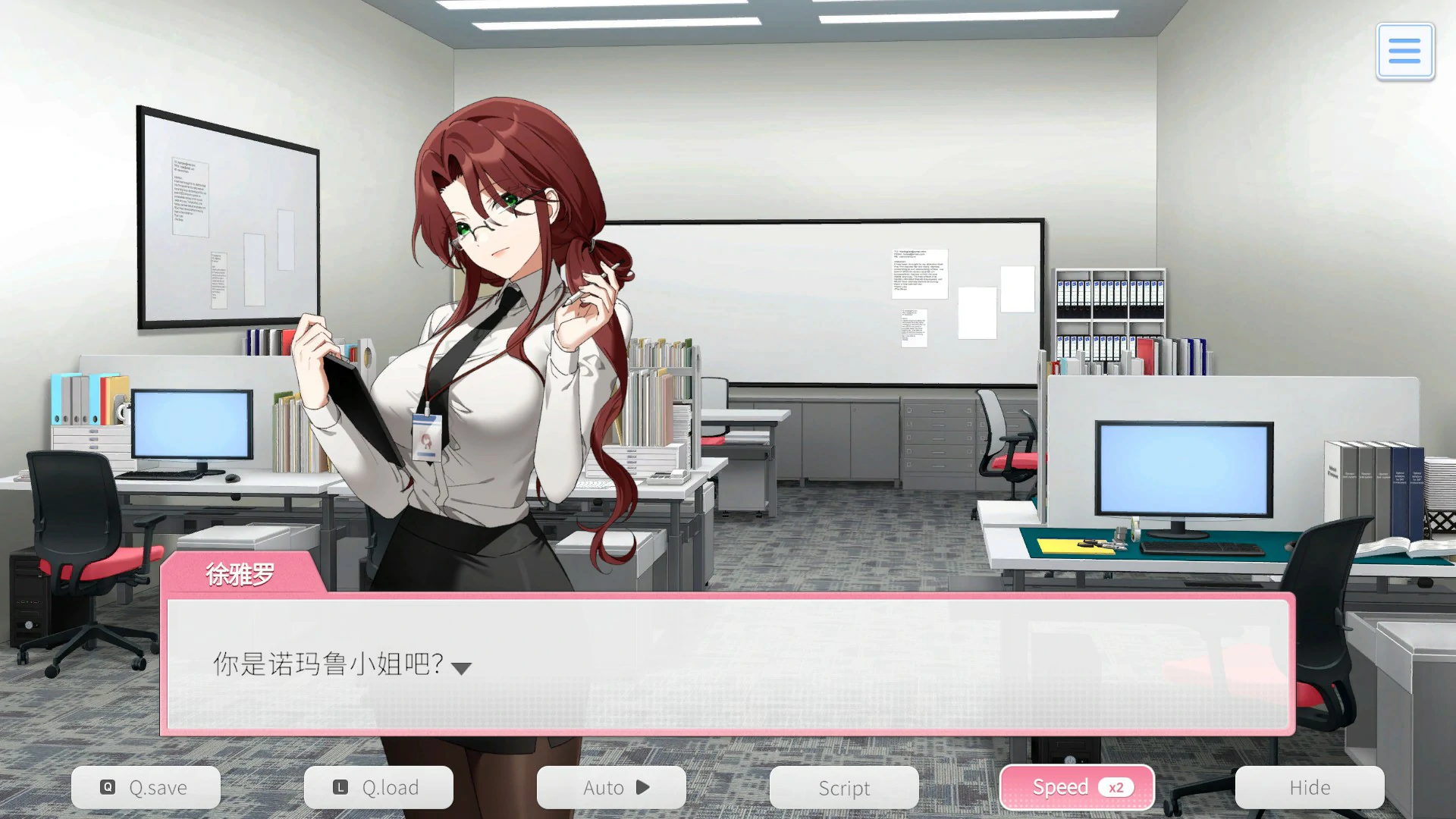 【日系SLG/官中/巨乳】职场全速前进1.0.1 官方中文版【PC/0.37G】 封面图 2