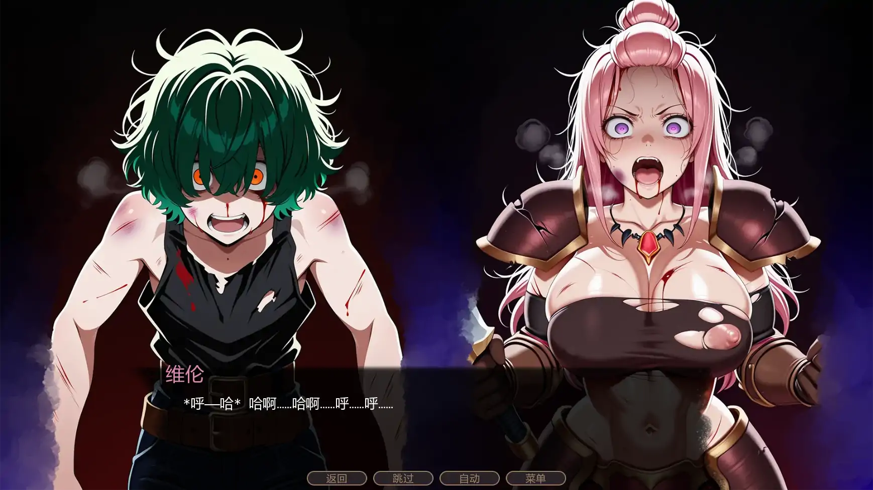 【日系SLG/AI汉化/NTR】不能没有牛头人的异世界v0.2 AI汉化版【PC+安卓/0.64G/更新】 内容图 2