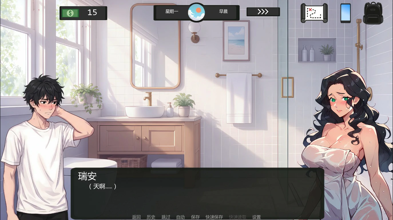 【日系SLG/AI汉化/沙盒】如梦的夏天0.21.1b AI汉化版【PC+安卓/1.3G/更新】 内容图 1
